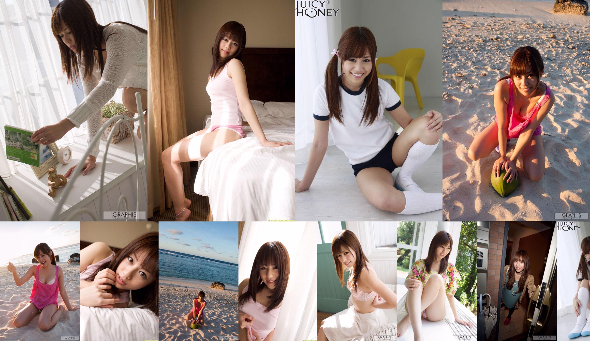 瑠川リナ/Ryuchuanri dishes "Pure and Cute" [Graphis] Gals No.5dfd91 Page 1