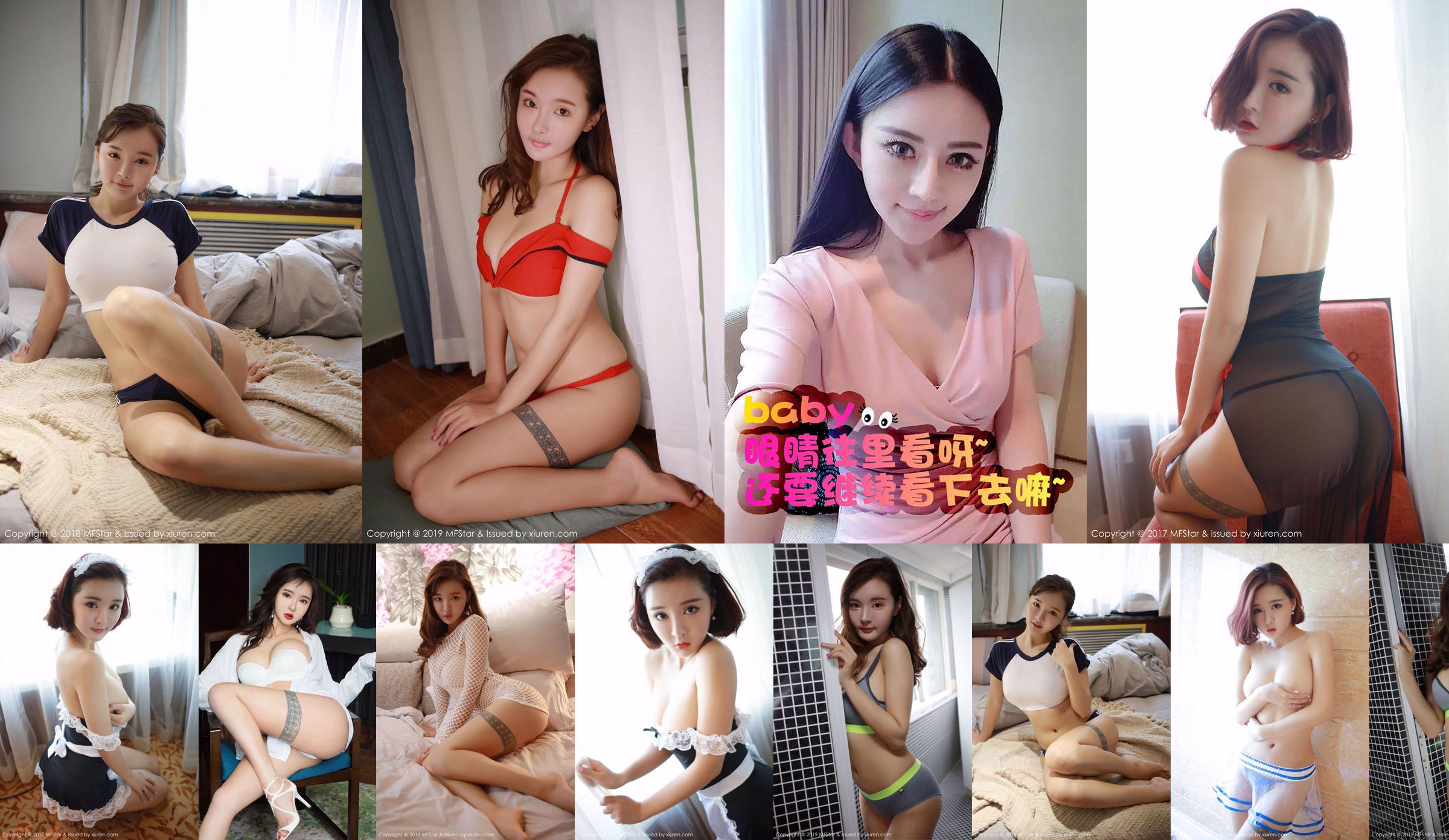 Jia Jia JiaJia "Cercasi seni enormi" [Model Academy MFStar] Vol.160 No.308219 Pagina 2