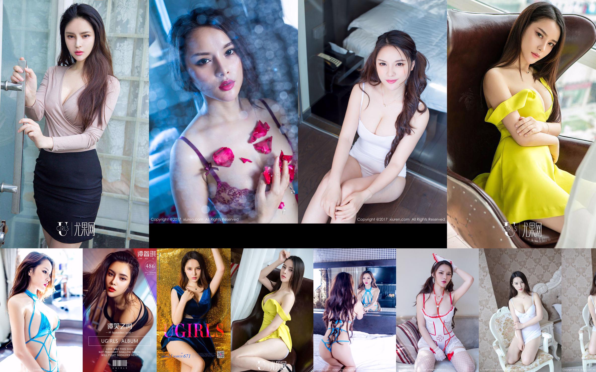 [尤 果 网 Ugirls] U211 Tan Ruiqi "Dea del freddo" No.463708 Pagina 34