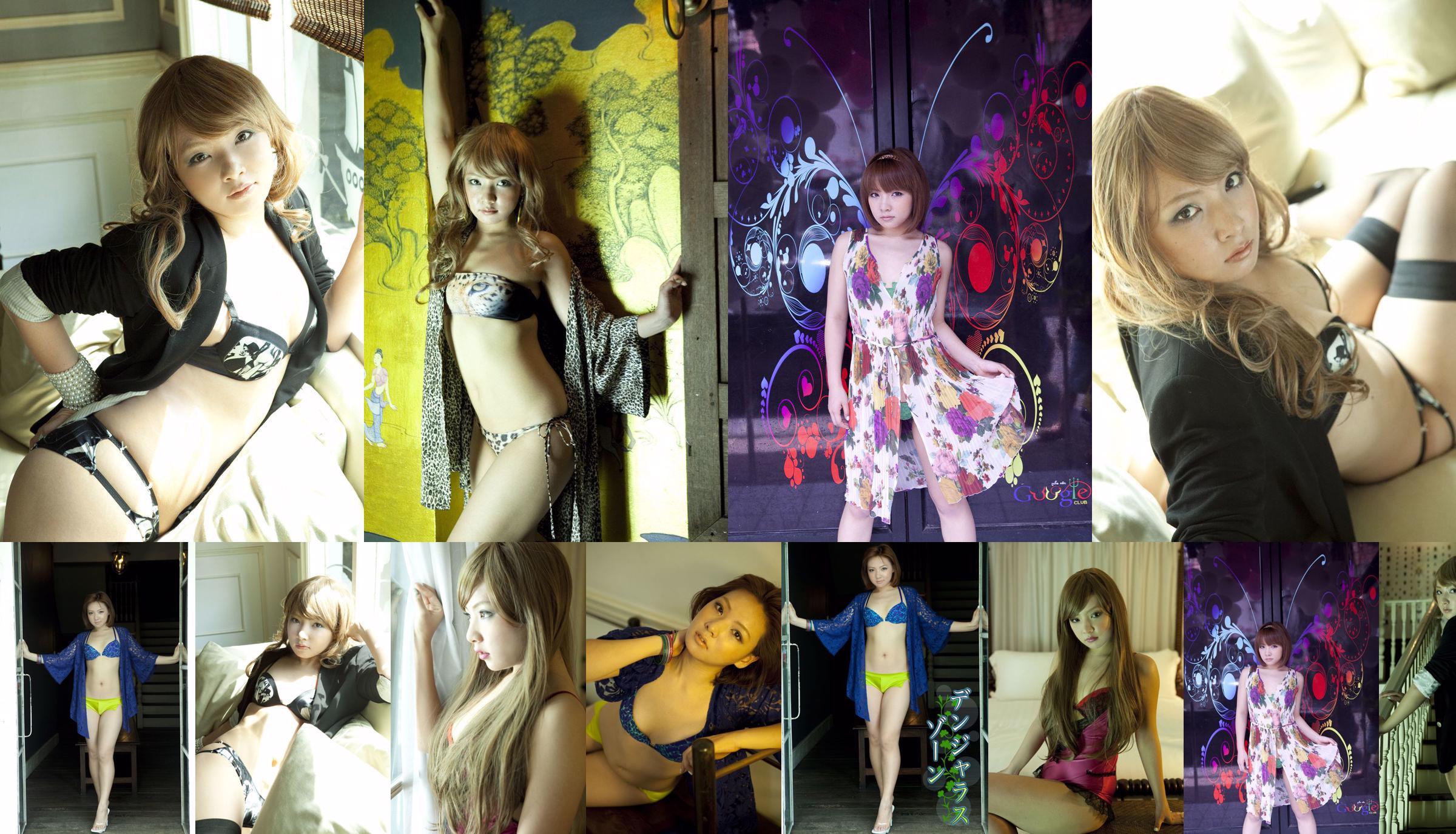 Ye Lu Jiadai "(元SDN48) デンヅャラスゾーソ" [Image.tv] No.cd7d75 Page 23