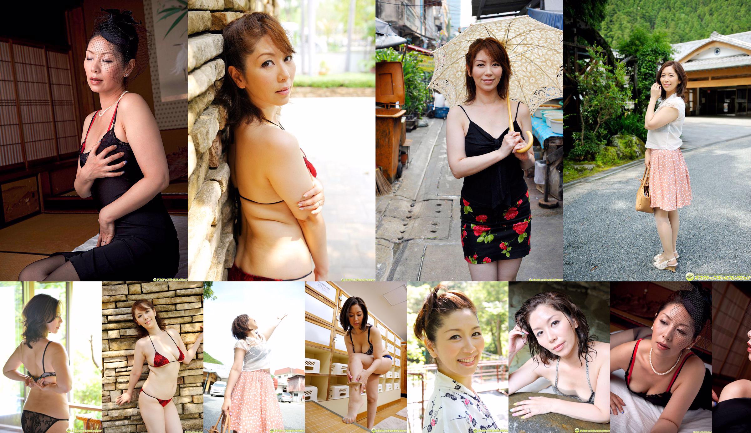 Sho Tian Chisato "Tubuh basah Ratu Luo Mitsuku wanita dewasa" [DGC] NO.1032 No.69bdc9 Halaman 1