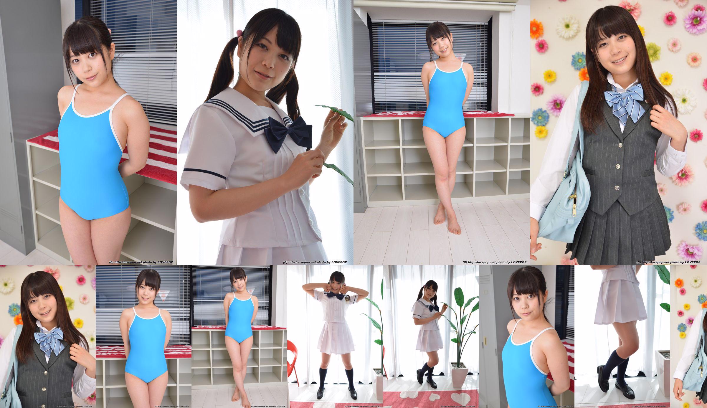 [LOVEPOP] Rina Kawahara Photoset 01 No.6b2fa5 Strona 10