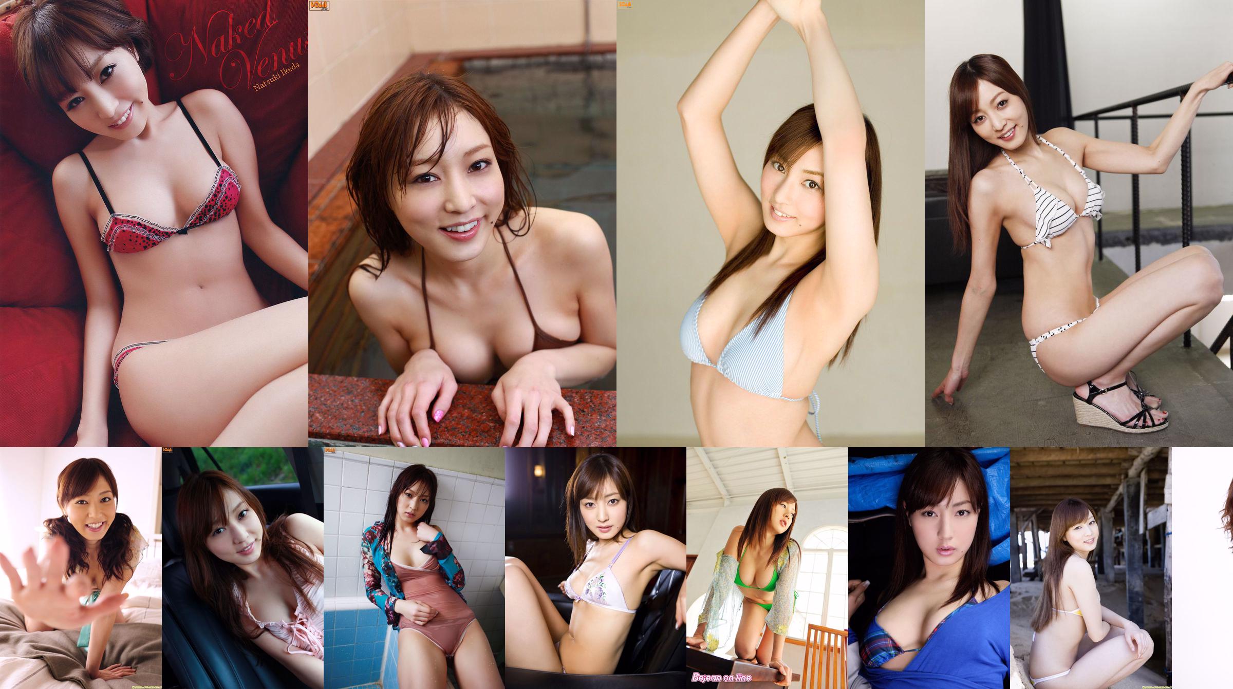 Natsuki Ikeda Natsuki Ikeda 4e [Prinses Collectie] No.62355f Pagina 40