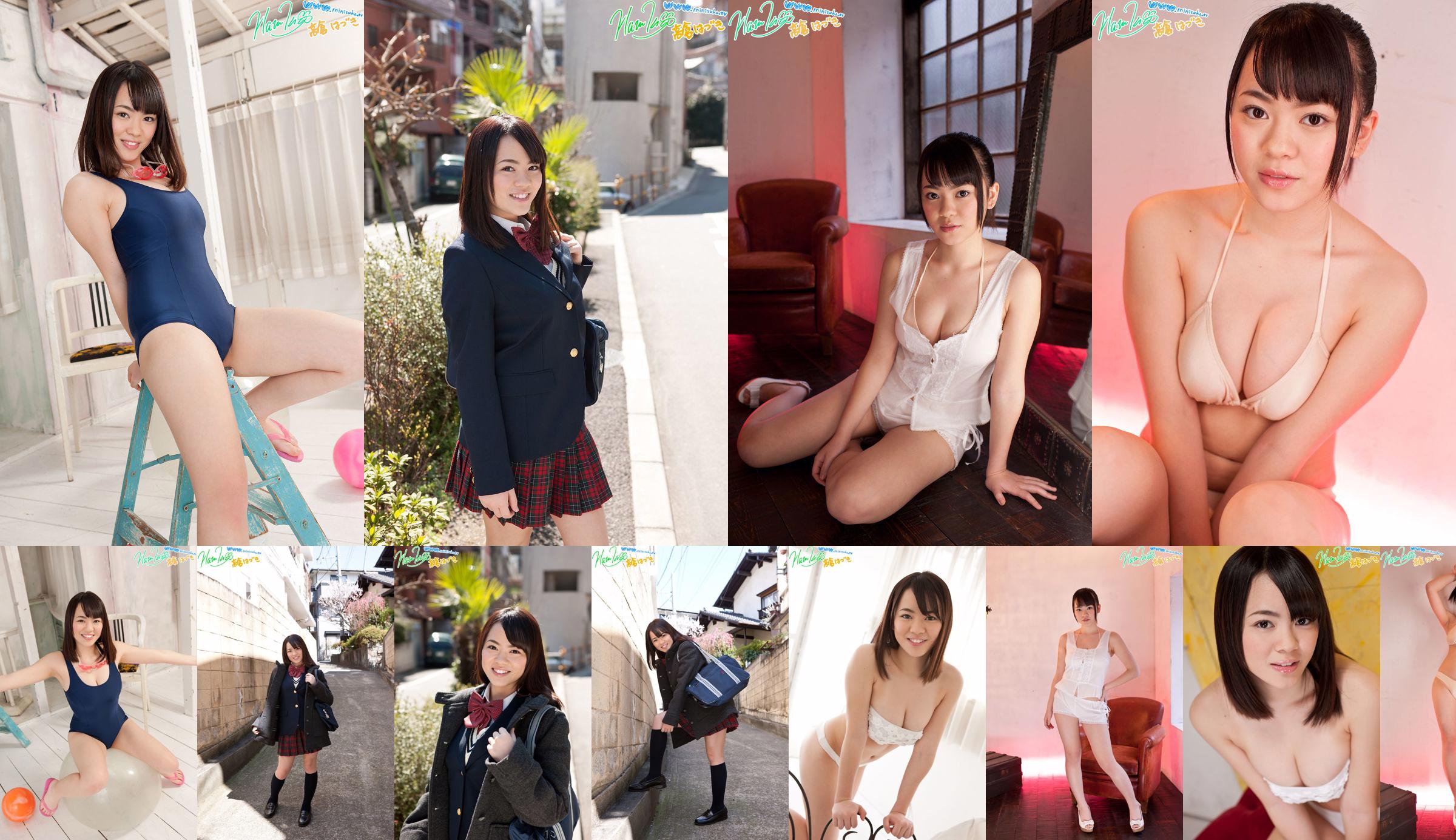 [Minisuka.tv] Regular Gallery 高倉はづき Haduki Takakura Part 2 No.cf4e76 Page 2