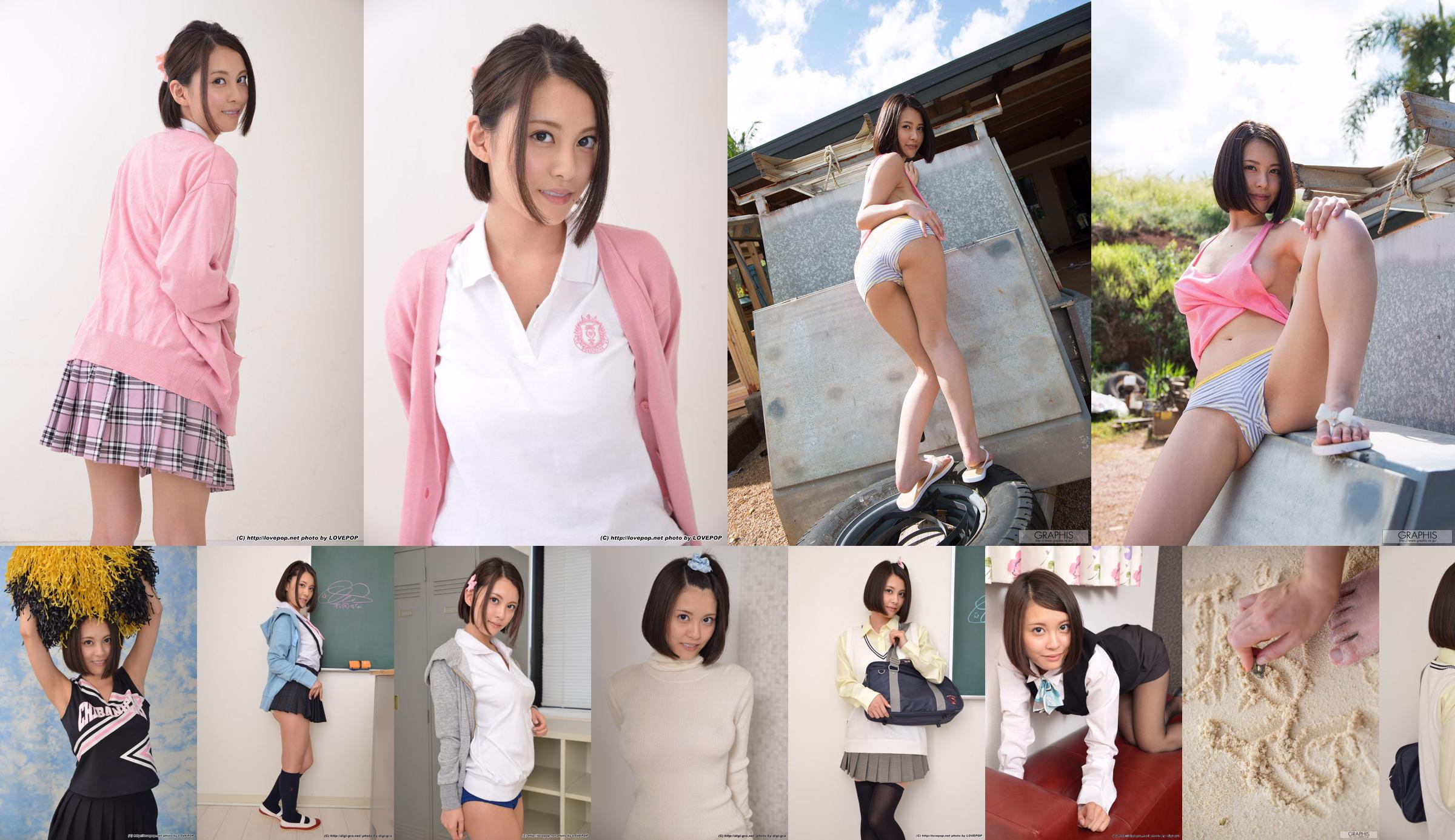 Chine Matsuoka Chine Matsuoka Set1 [LovePop] No.3d891f Page 20