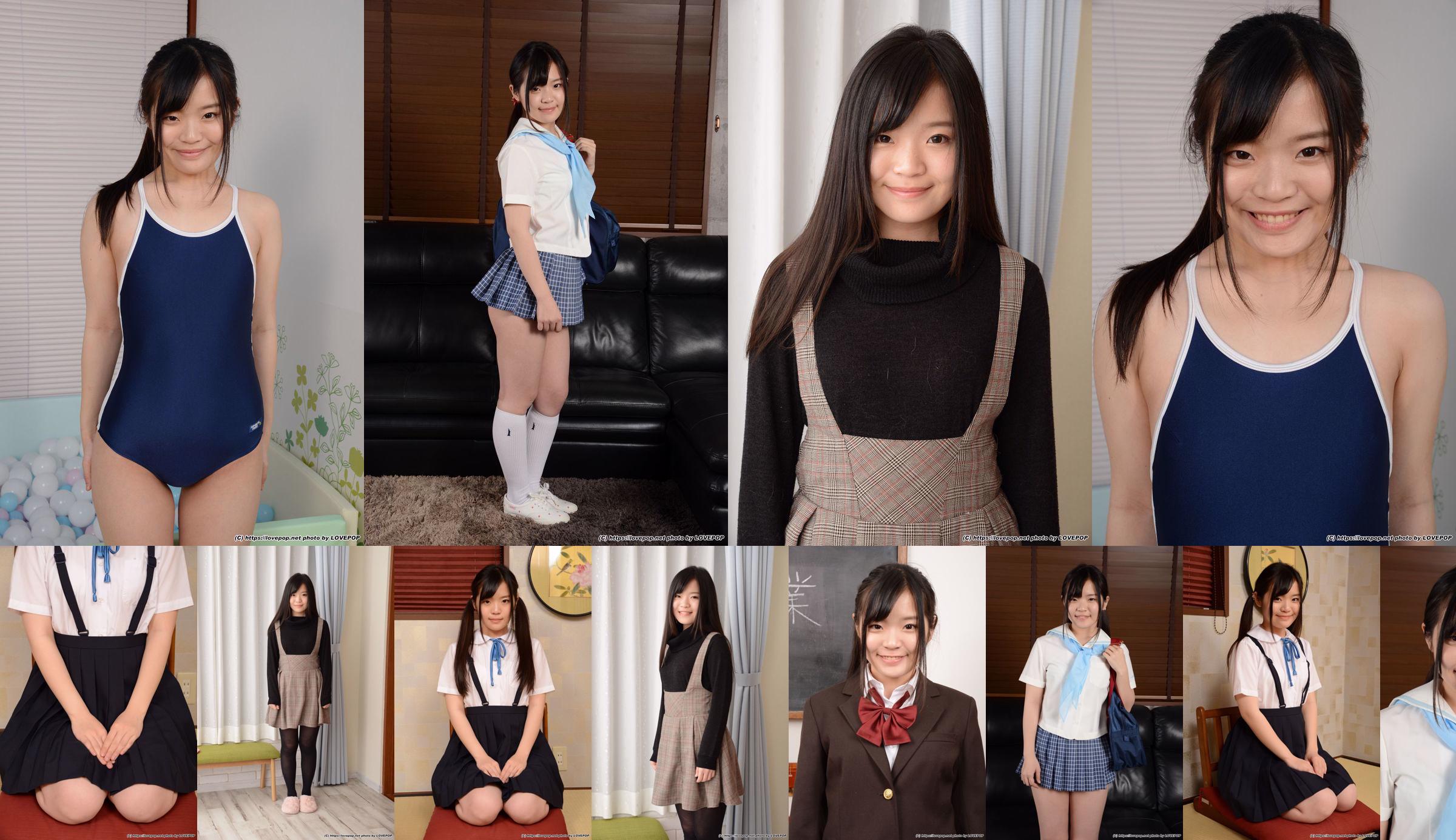 Erika Kashii os 荟 え え か Fotoset 04 [LOVEPOP] No.bd1dee Seite 21