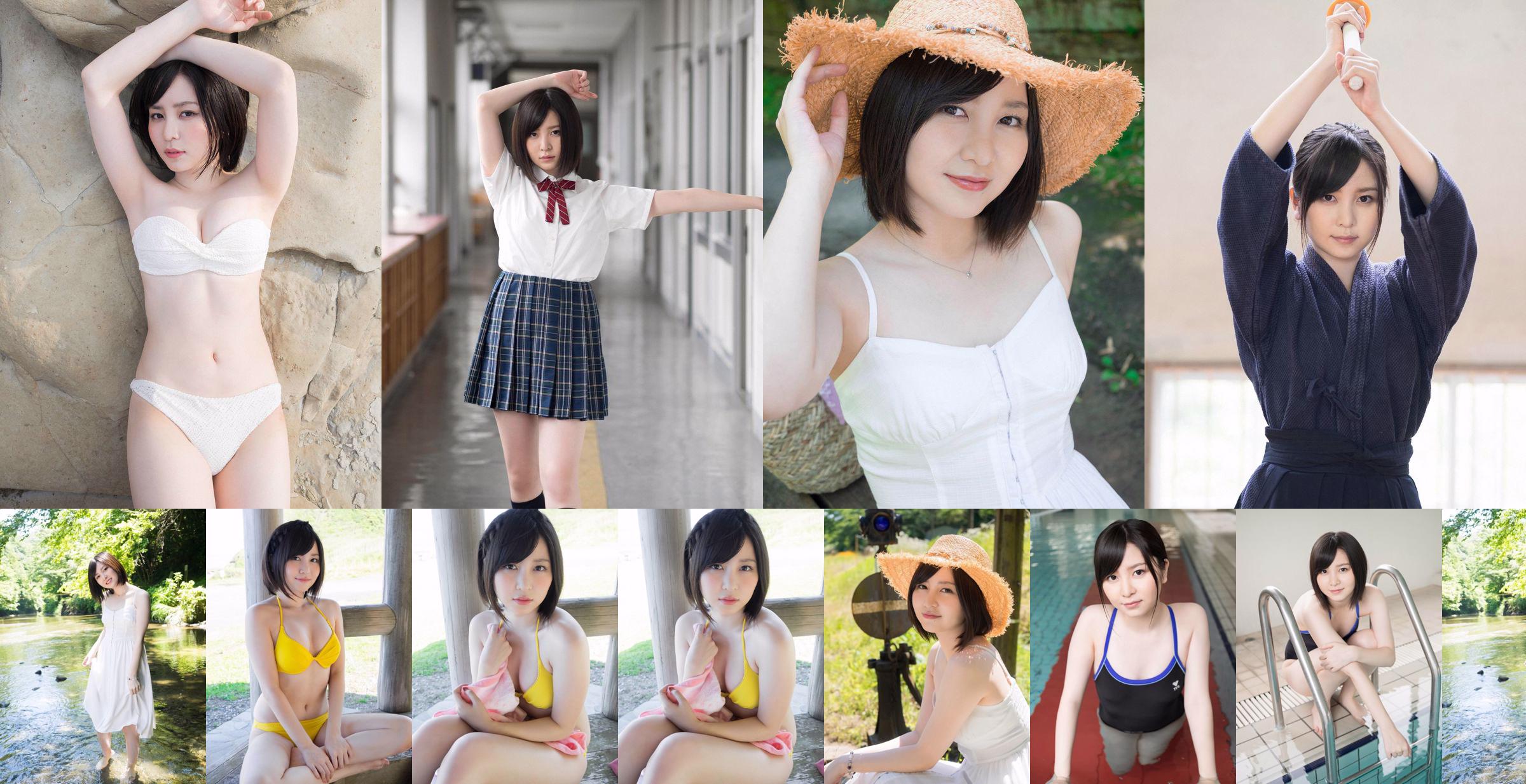 [YS Web] Vol.736 Karen Iwata 이와타 카렌 No.1ae957 페이지 3