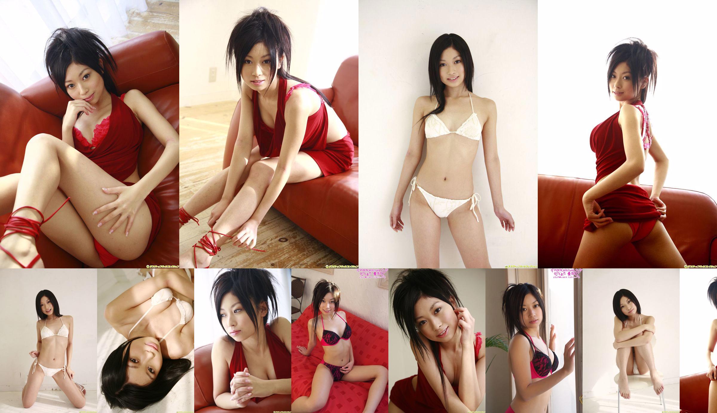 [Minisuka.tv] Ayana Nishinaga Part 7 Stage2 Gallery Kana No.b405a3 Trang 6