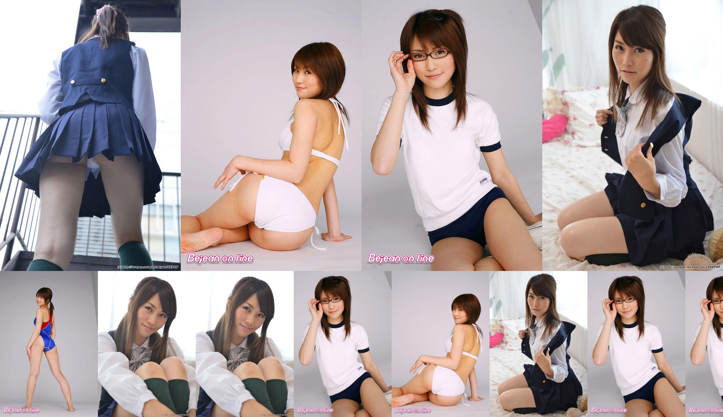 [LOVEPOP] Yamaguchi Ayaka Yamaguchi Stairway Voyeur T-back! Uniform vest - PPV No.f796d3 Pagina 9