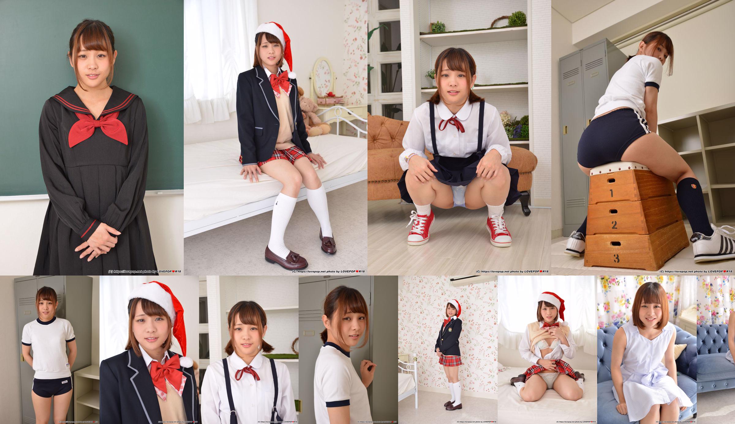 [LOVEPOP] Mio Hirose Mio Hirose / Mio Hirose Photoset 01 No.a4ab4f 第24頁