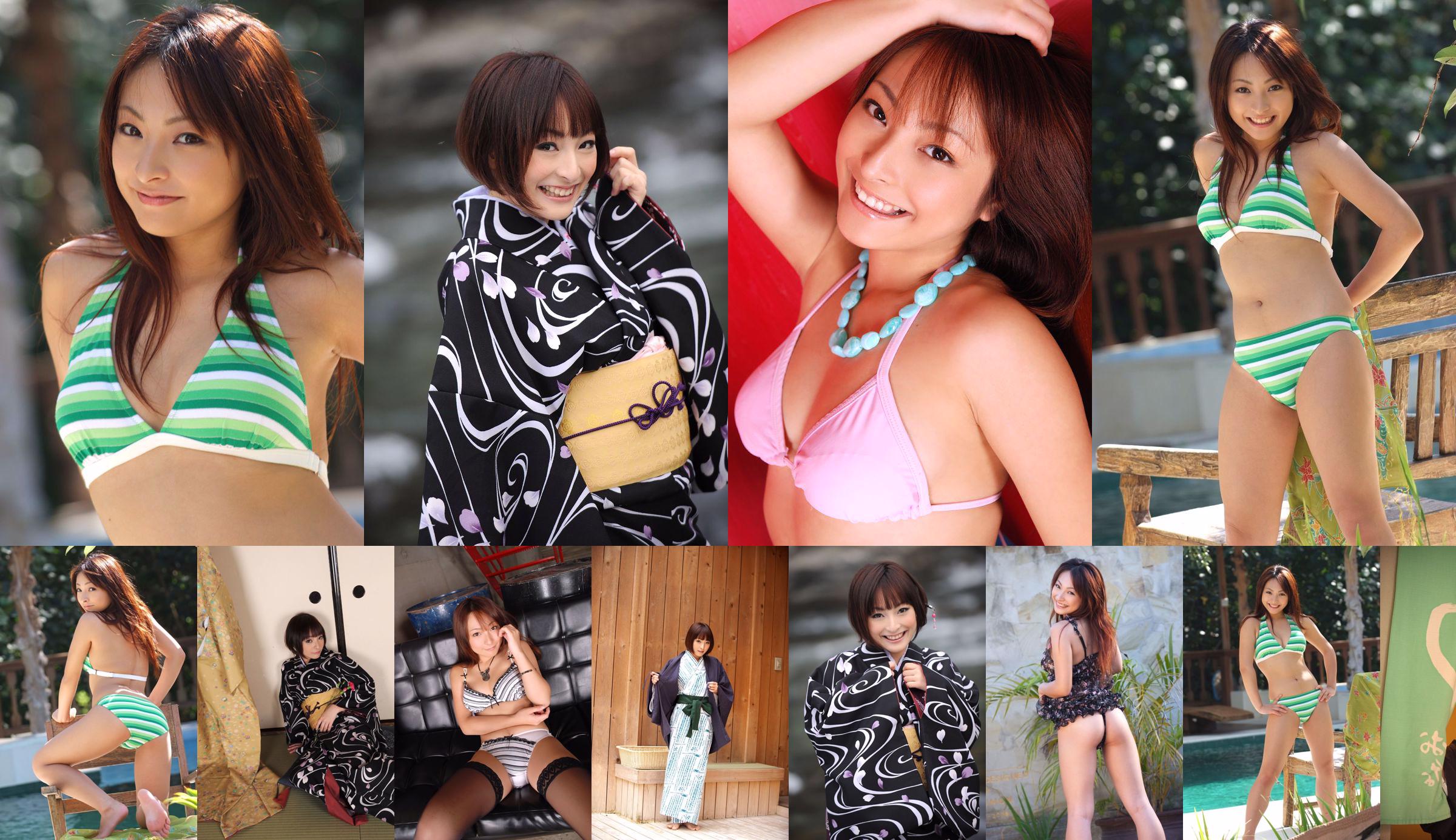 [Juicy Honey] jh033 Kotono / Kotono Yoshino No.76cce1 Trang 1