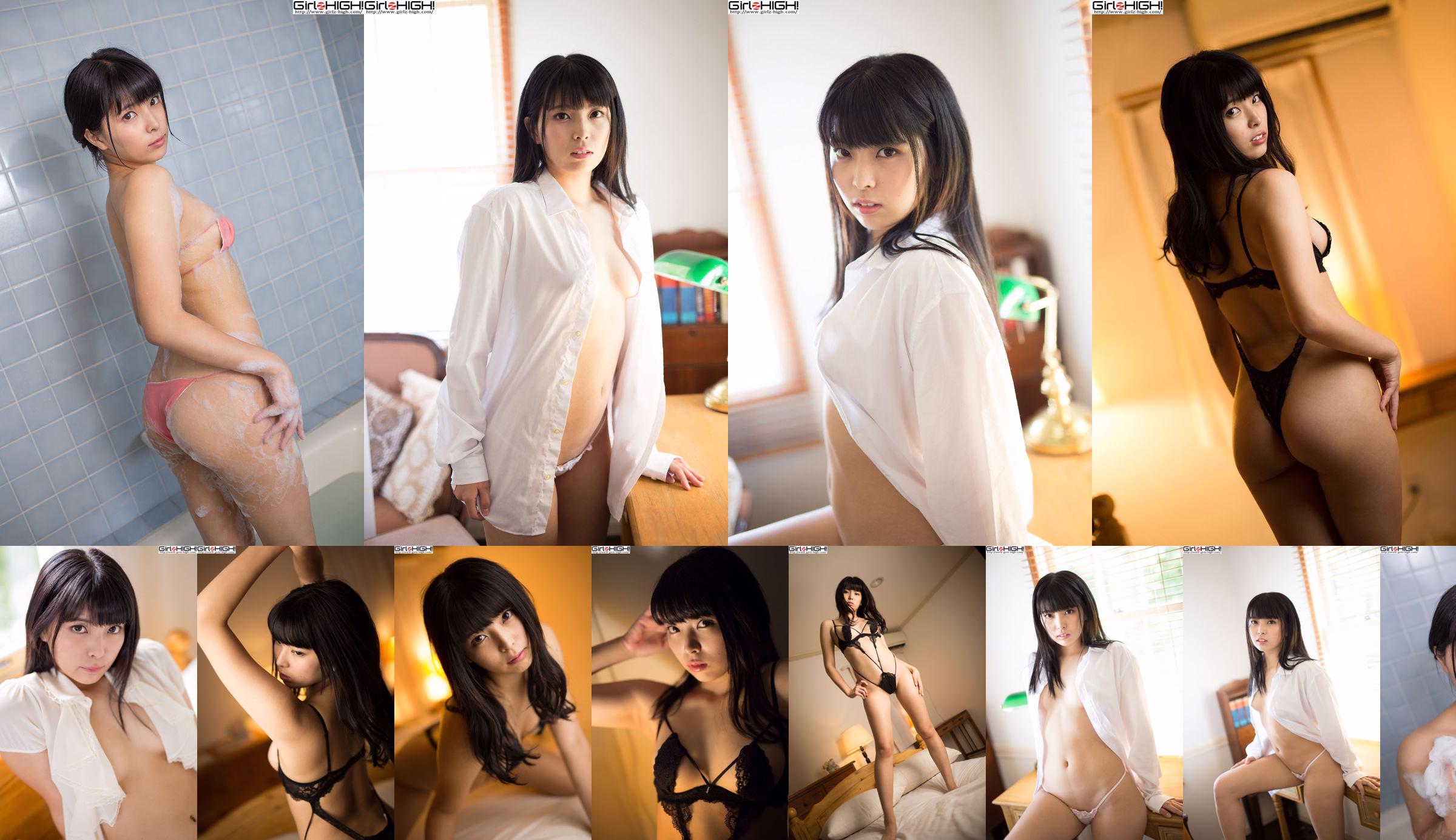 Miharu Mochizuki "Rất vui được gặp bạn" Y-shirt [Girlz-High] No.7da9c7 Trang 1