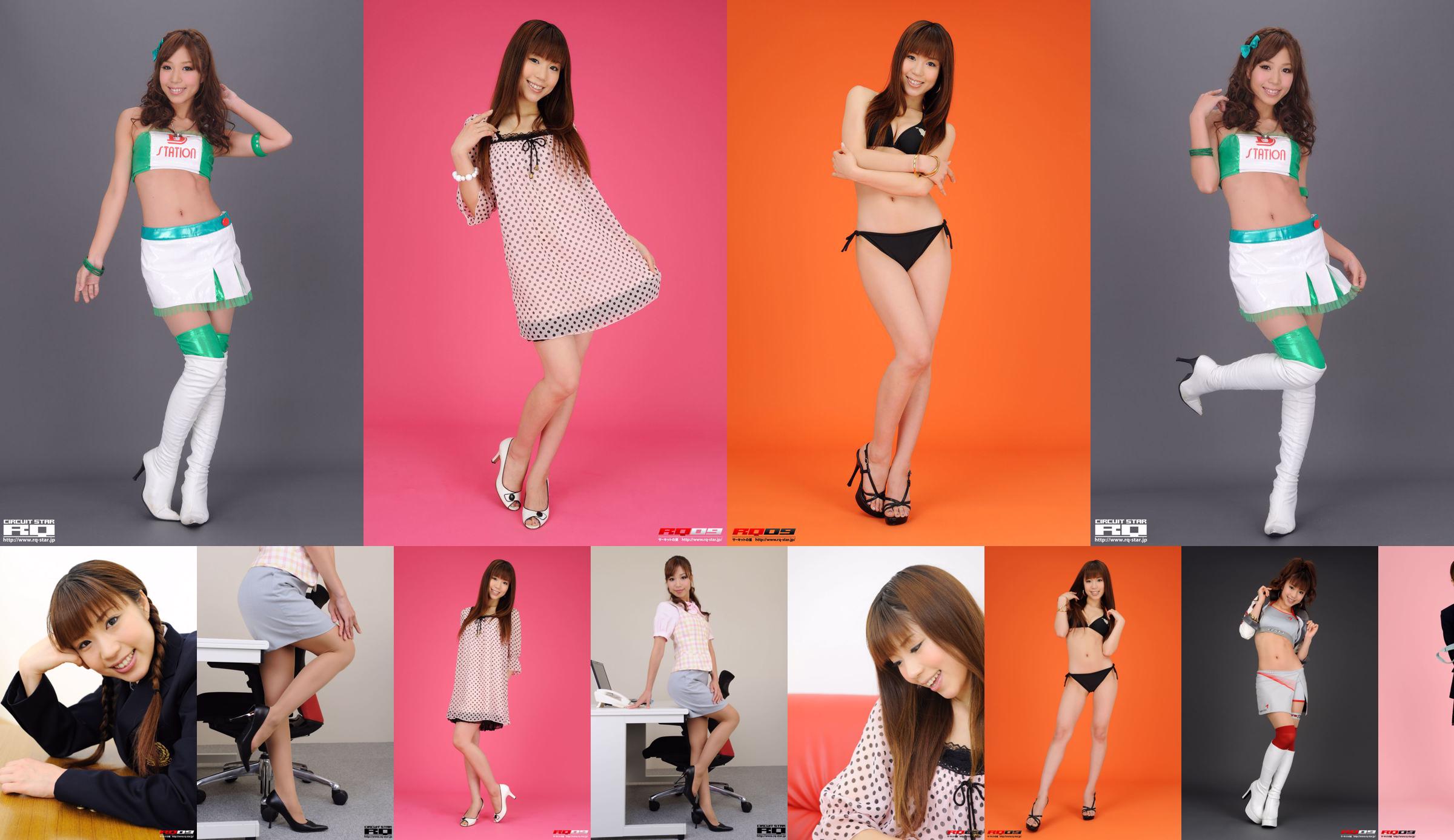 [RQ-STAR] NO.00166 Maillots de bain Yuko Momokawa / Yuko Momokawa No.b52977 Page 26