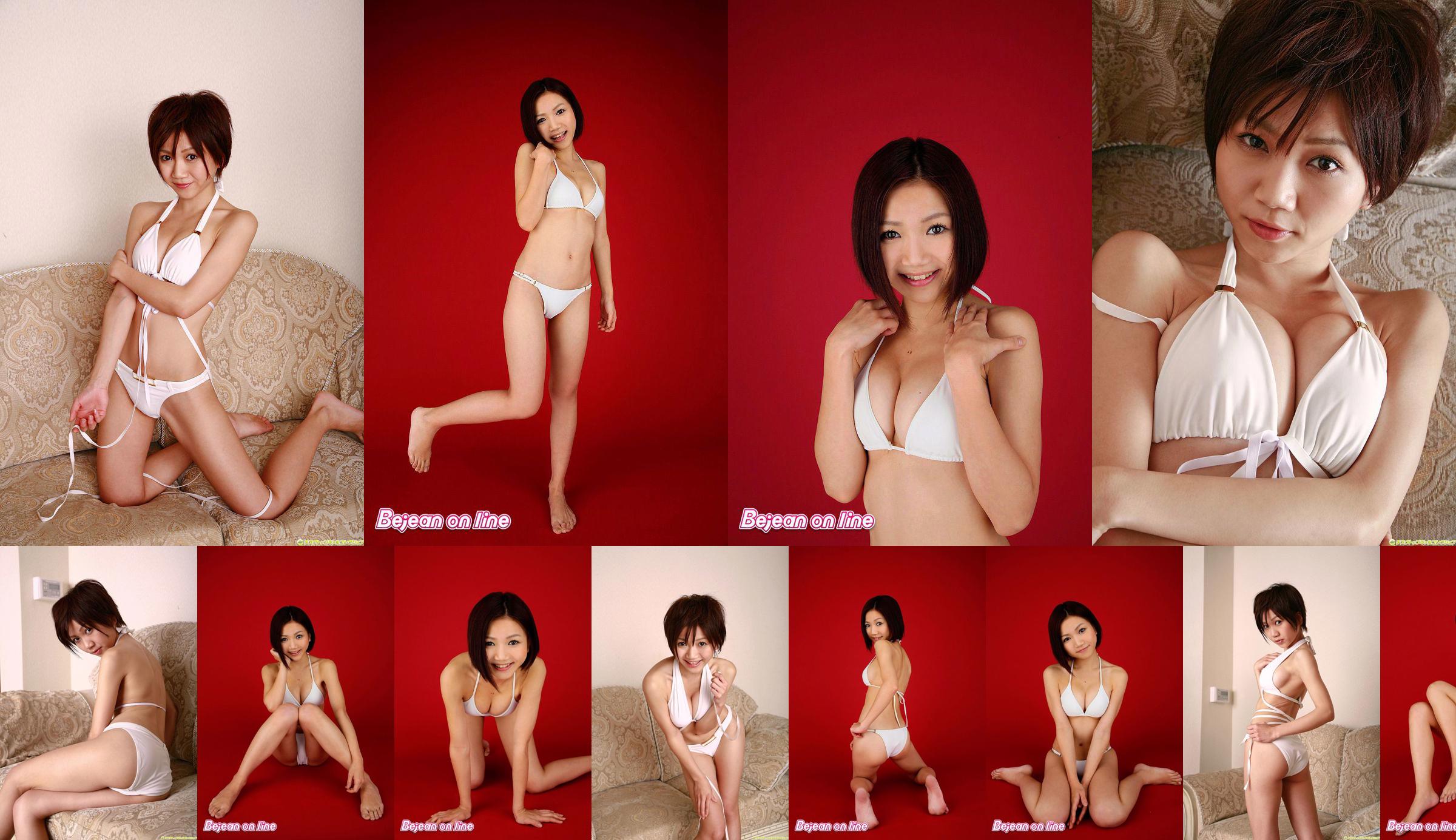 白娘隊 Nagisa Aoi あおい渚 [Bejean On Line] No.984e43 第2页