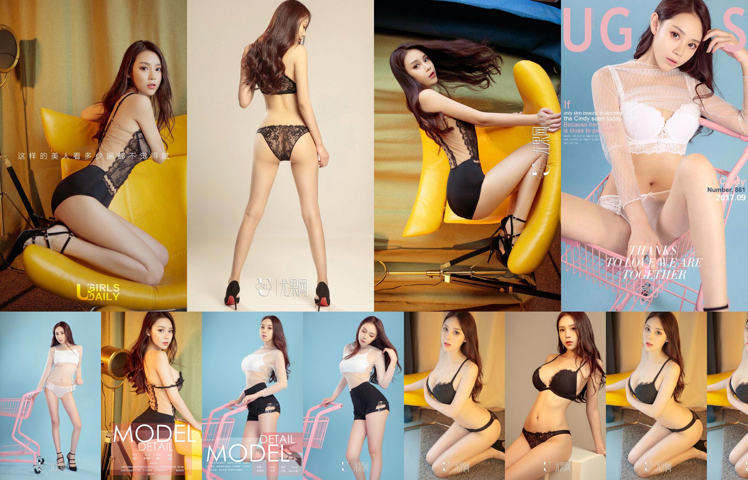 Cindy "The Throbbing of the Curve" [Ugirls] NO.861 No.73430a Pagina 4