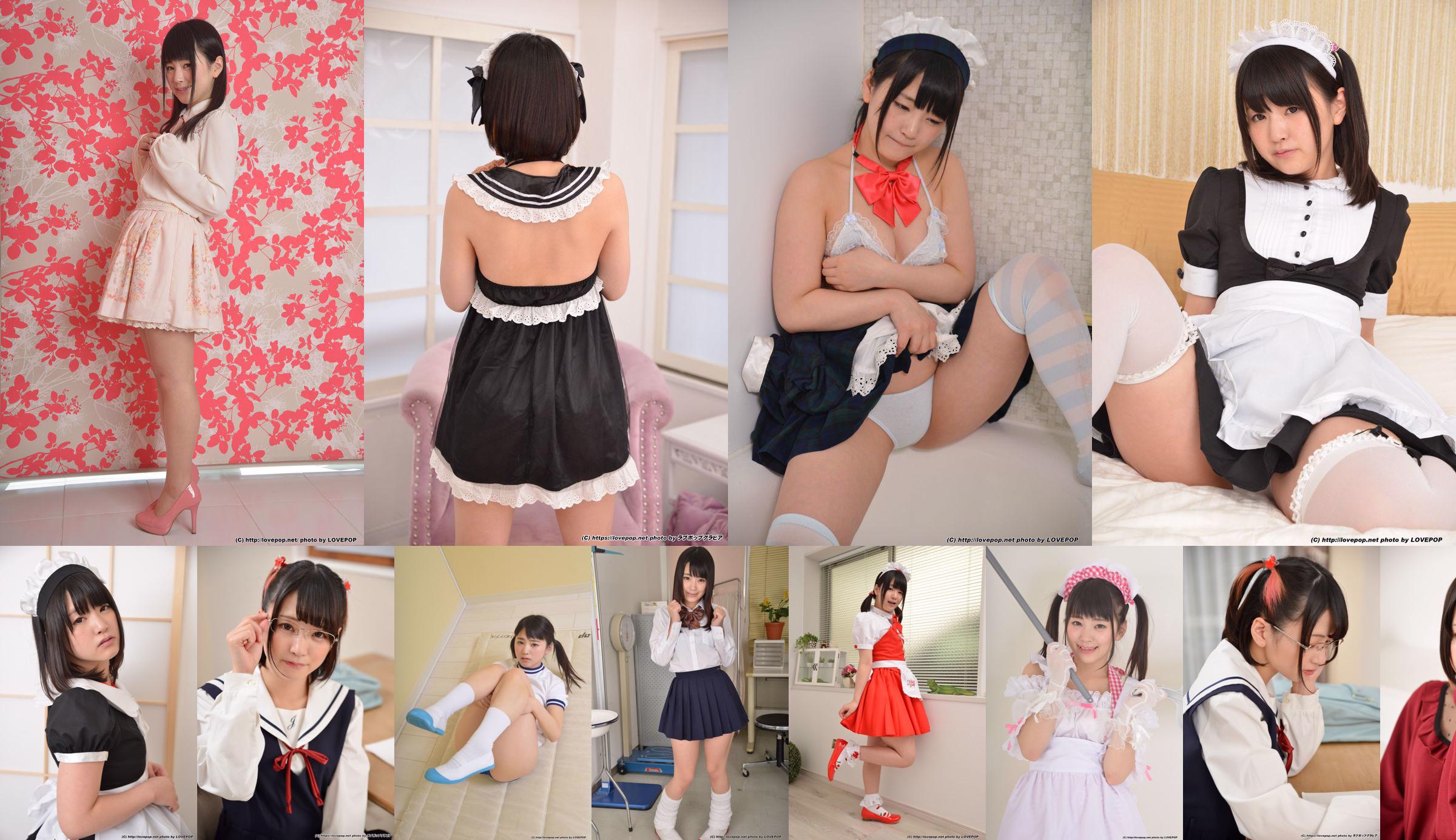 [LOVEPOP] Tsuna Kimura / Kimura つ な (MAID) Photoset 01 No.d8677a Pagina 39