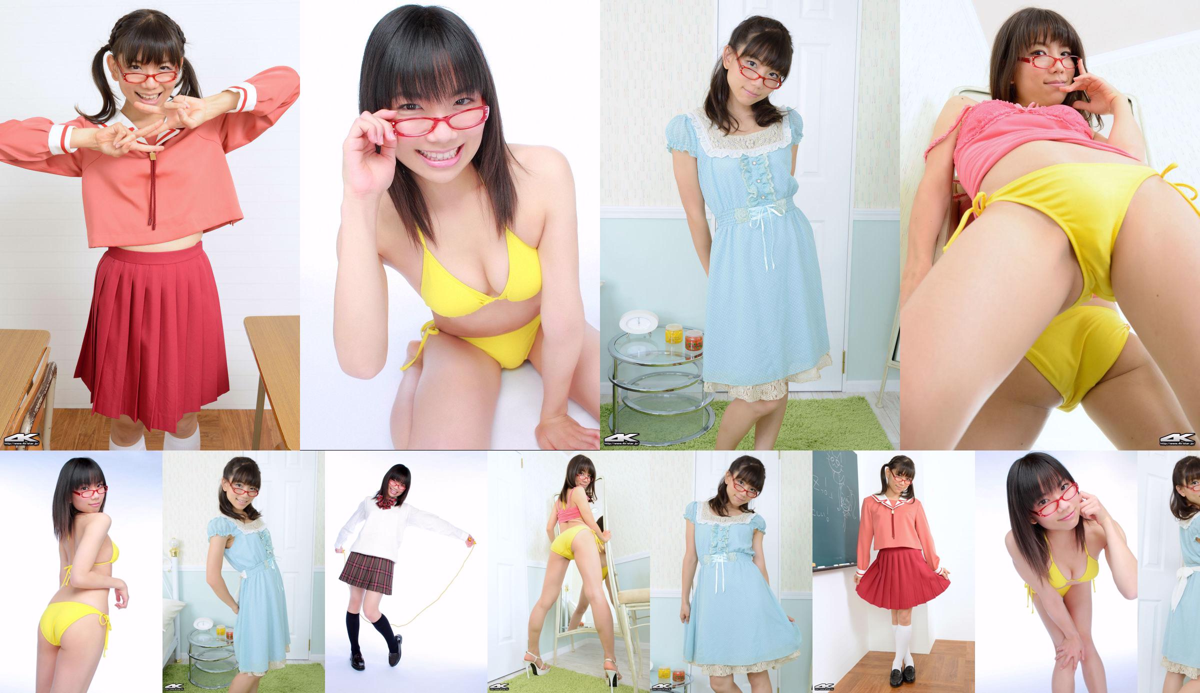 [4K-STAR] NO.00252 Naenan Naenan Z Swim Suits No.5b7816 Page 6