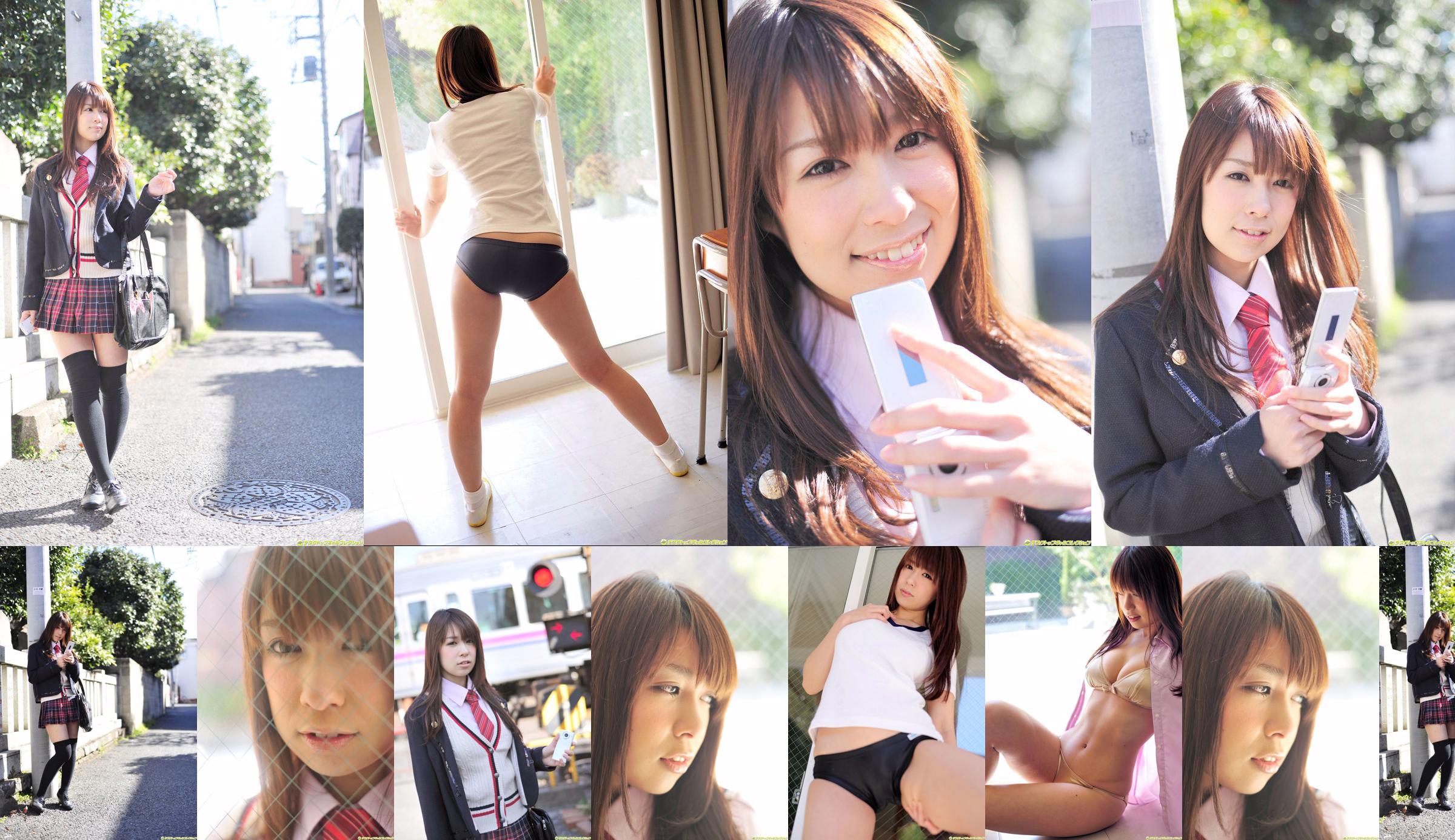 [DGC] NO.955 Maaya Maaya Uniform Beautiful Girl Heaven No.acae5c Página 53