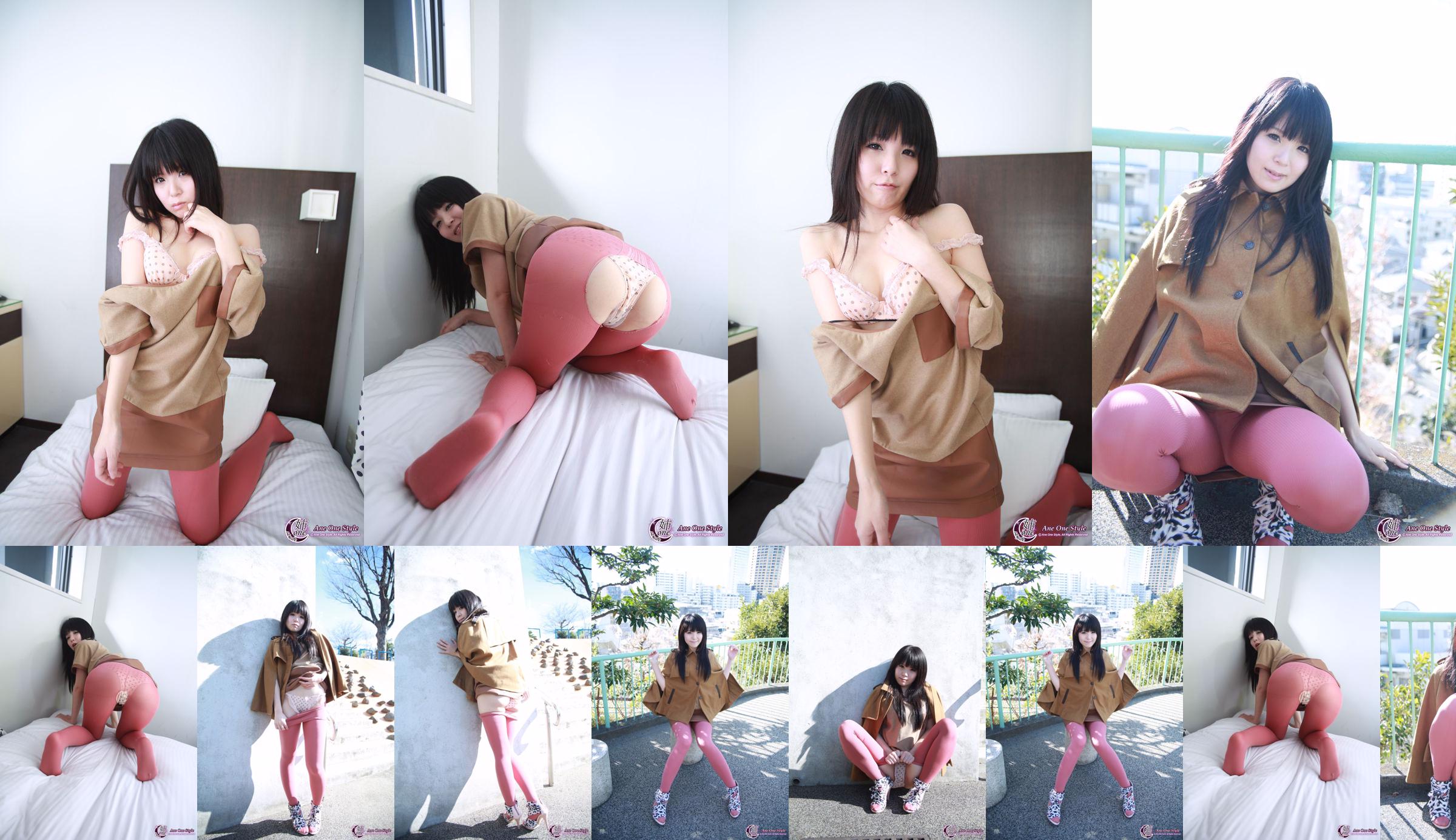 [X-City] Ane One Style Nr. 070 Sakura Setana / Riku Kagawa Sena Sakura No.723898 Seite 1