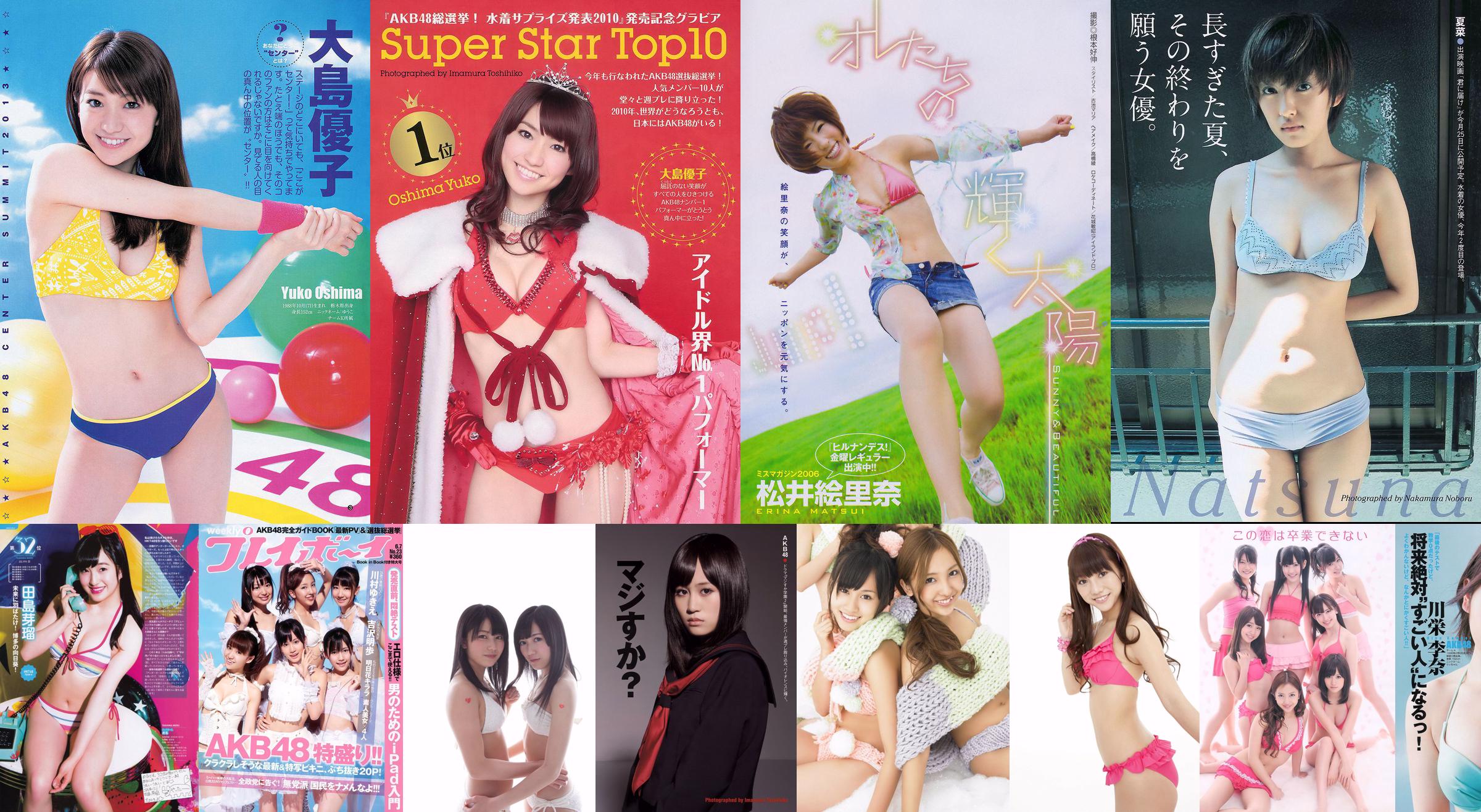 AKB48 "La selezione! No.44a80b Pagina 17