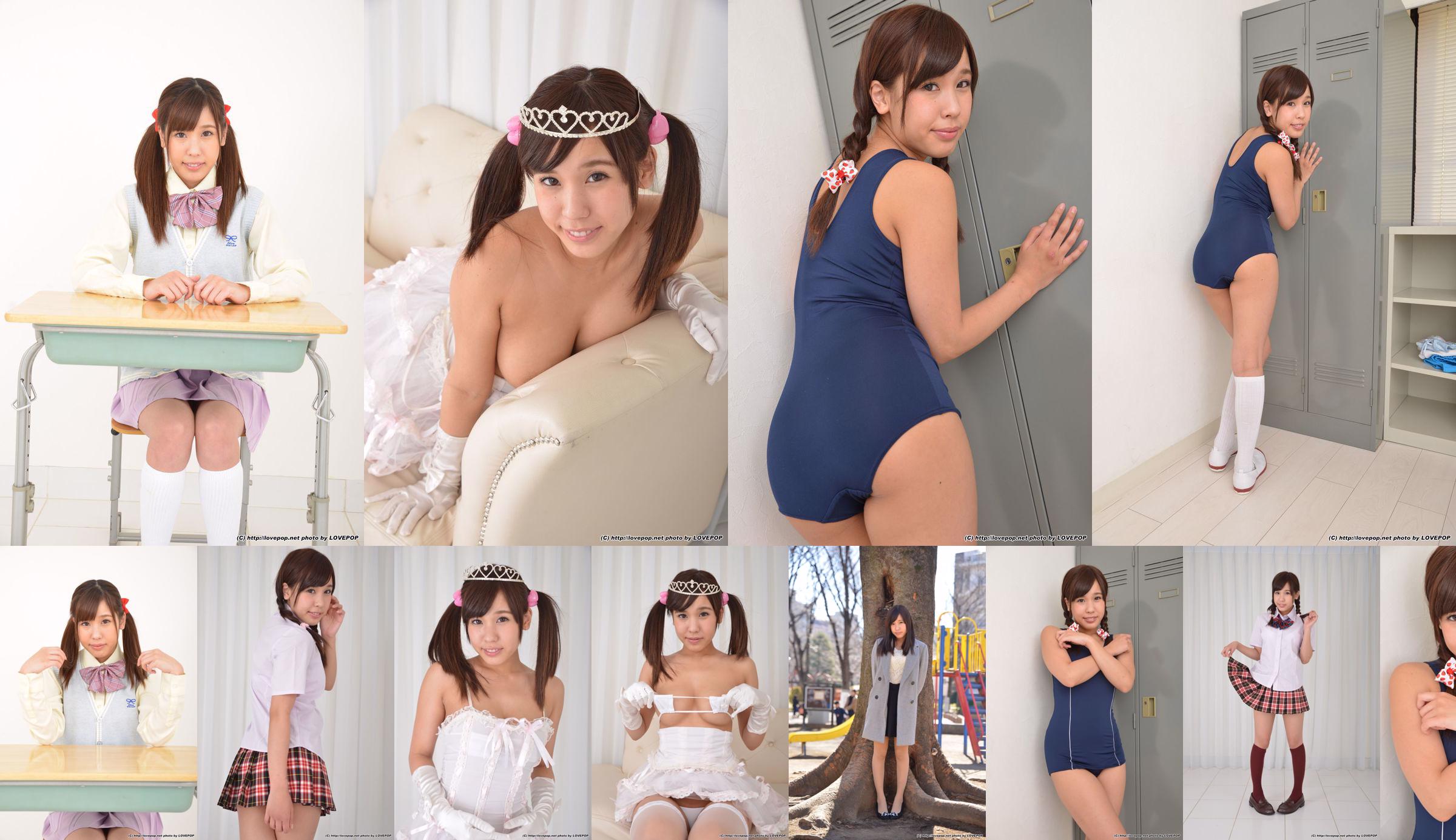 Ruru Aizawa Ruru Aizawa Set1 [LovePop] No.761557 Halaman 11