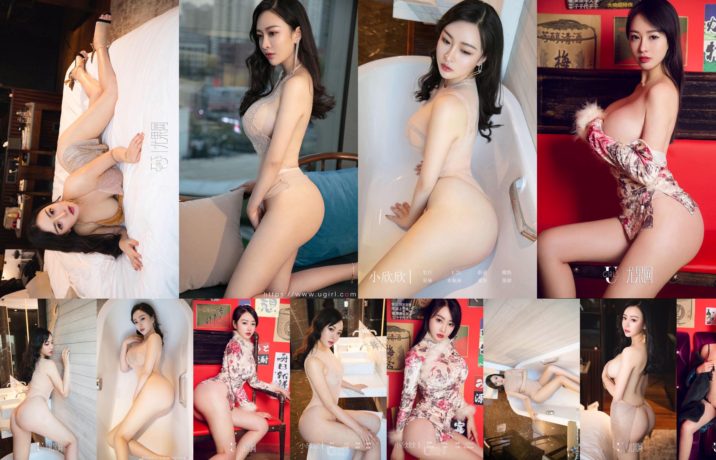 Goddess @ Akane Akane sunny << Chest Girl >> [Beauty Girl] Vol.276 No.0ae1d0 Trang 18