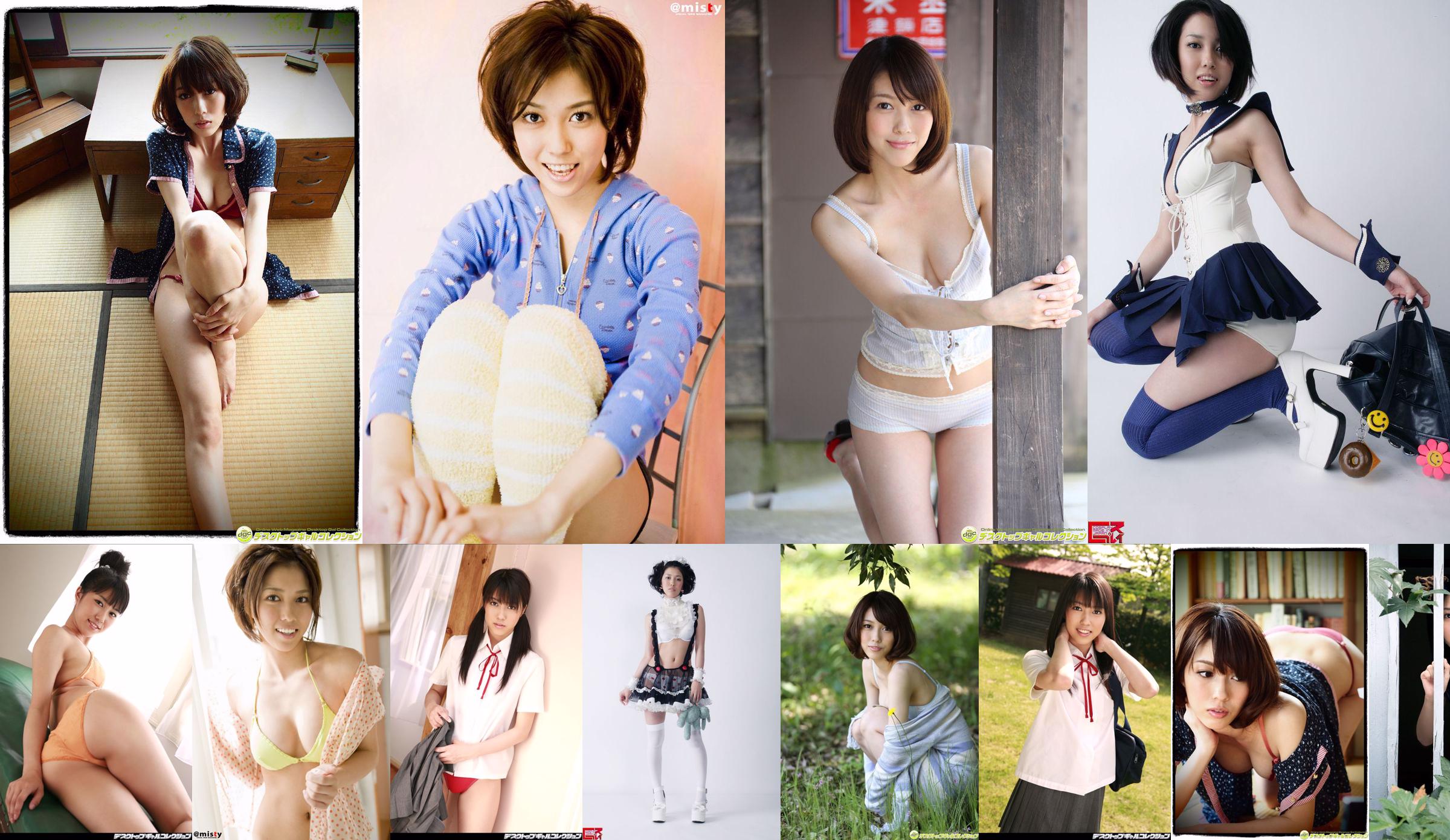 Mizuho Hata / Mizuho Hata "Cat Walk" [Image.tv] No.391a1a หน้า 1