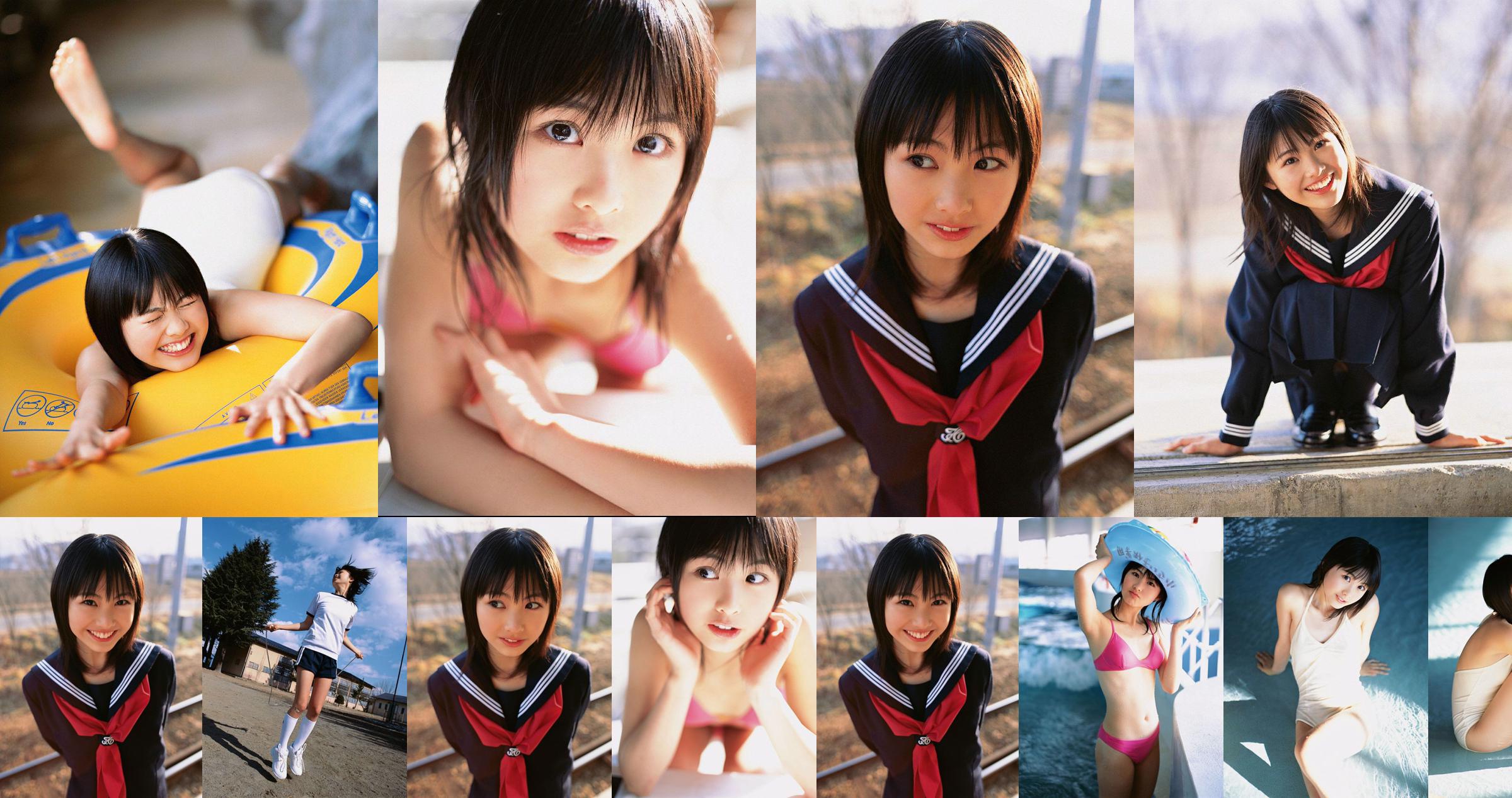 Aya Sakata "Super Pretty Girl-UNDERAGE!" [YS Web] Vol.202 No.2f2c14 Halaman 1