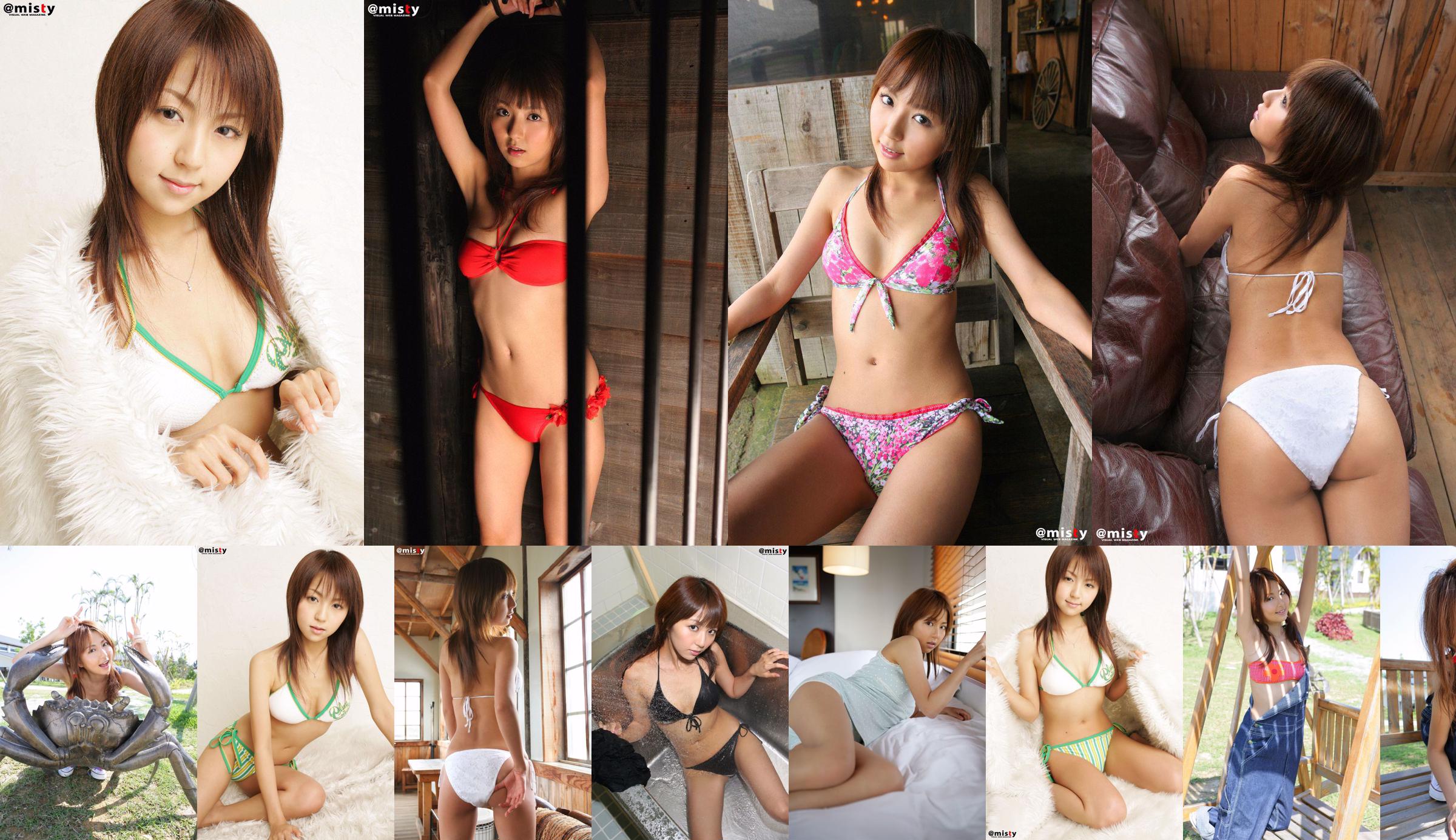 [Đối diện] Mayu Kurihara "Fuwa Mayu" No.89f825 Trang 8