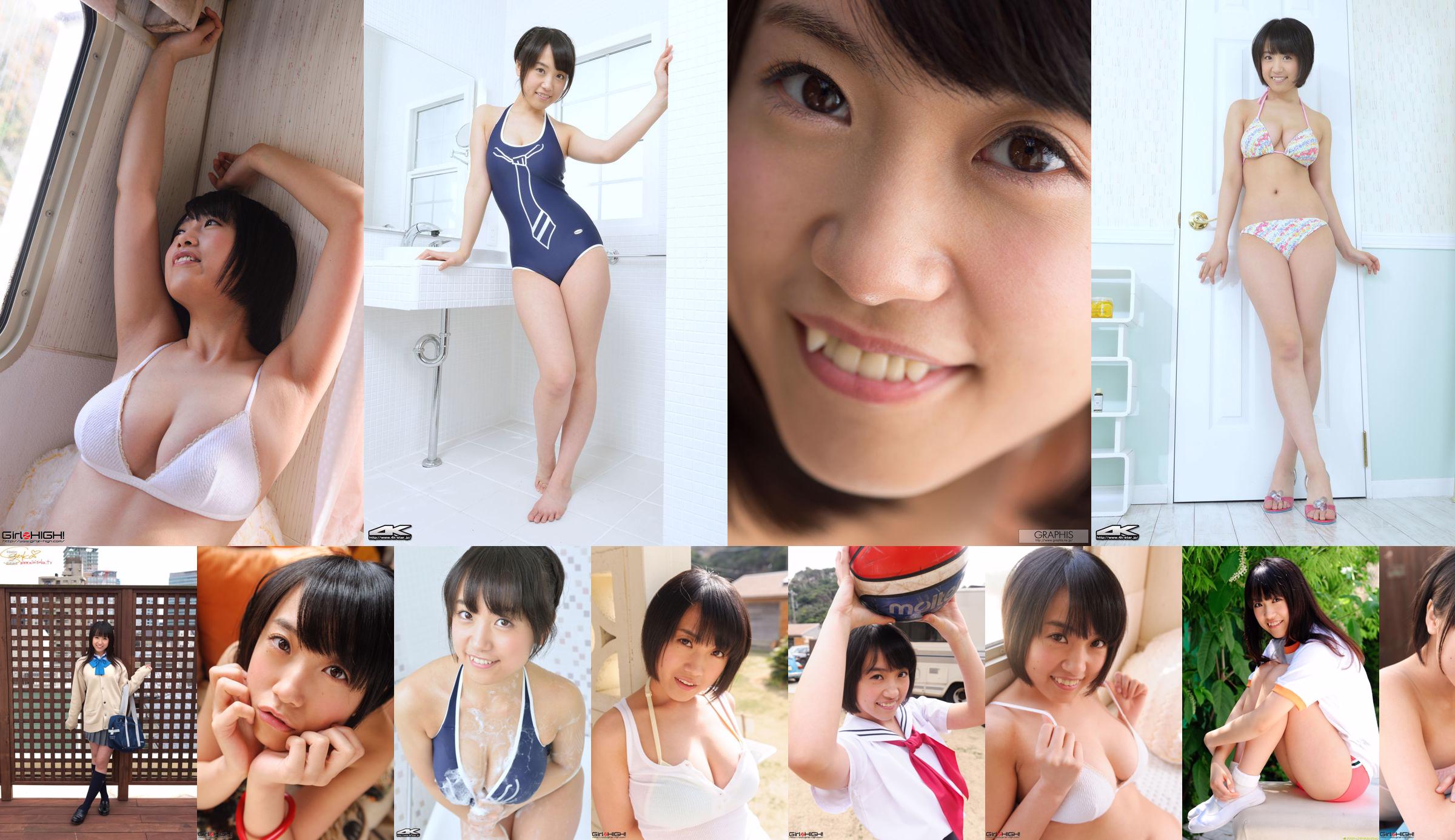 [DGC] NO.867 Mizutani Ayaka/Asami Nagase, Uniformed Beautiful Girl Heaven No.f359bd Page 44