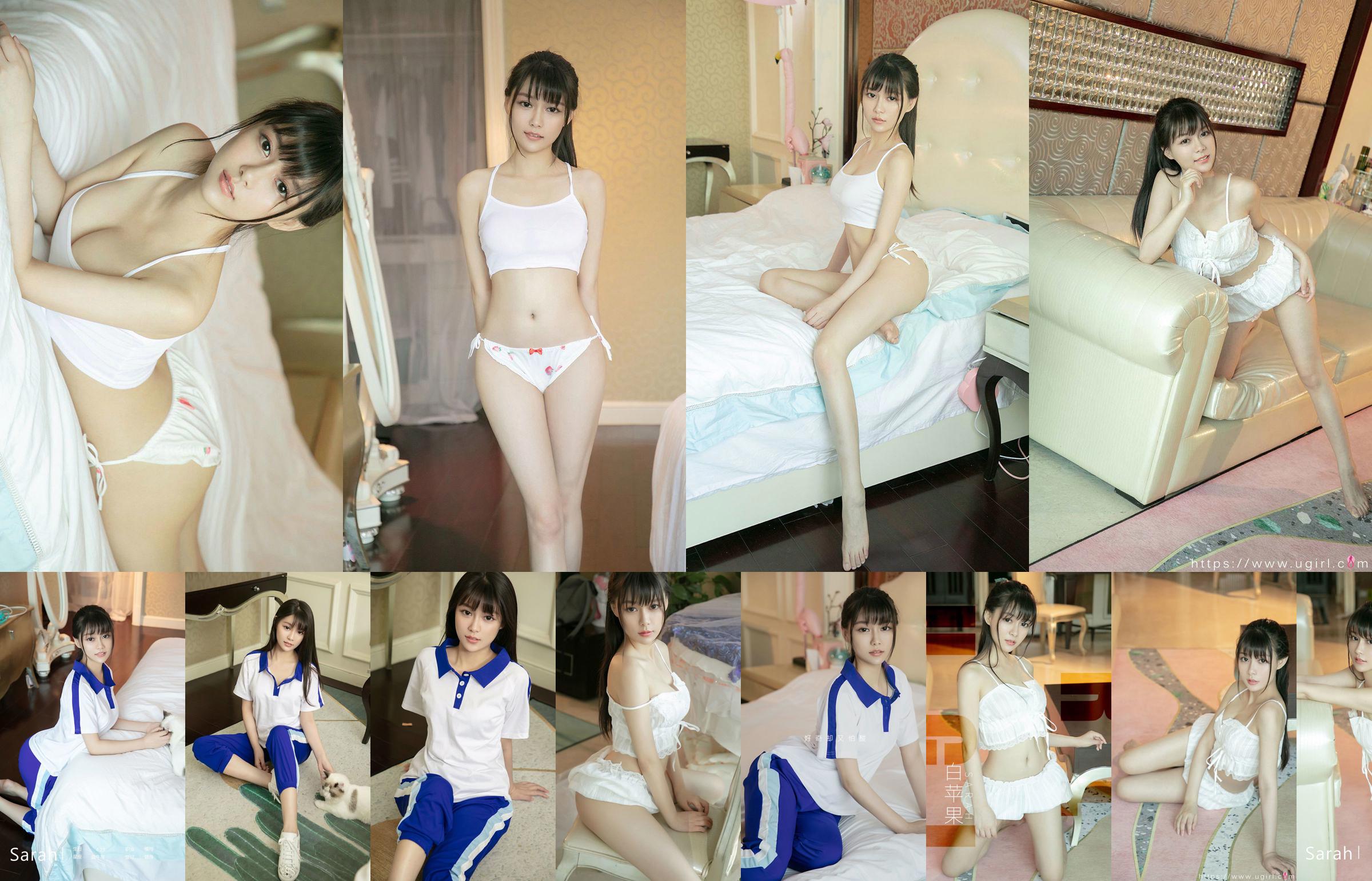 [爱尤物Ugirls] No.2282 Sarah Mädchenbedeutung No.2ce60f Seite 16