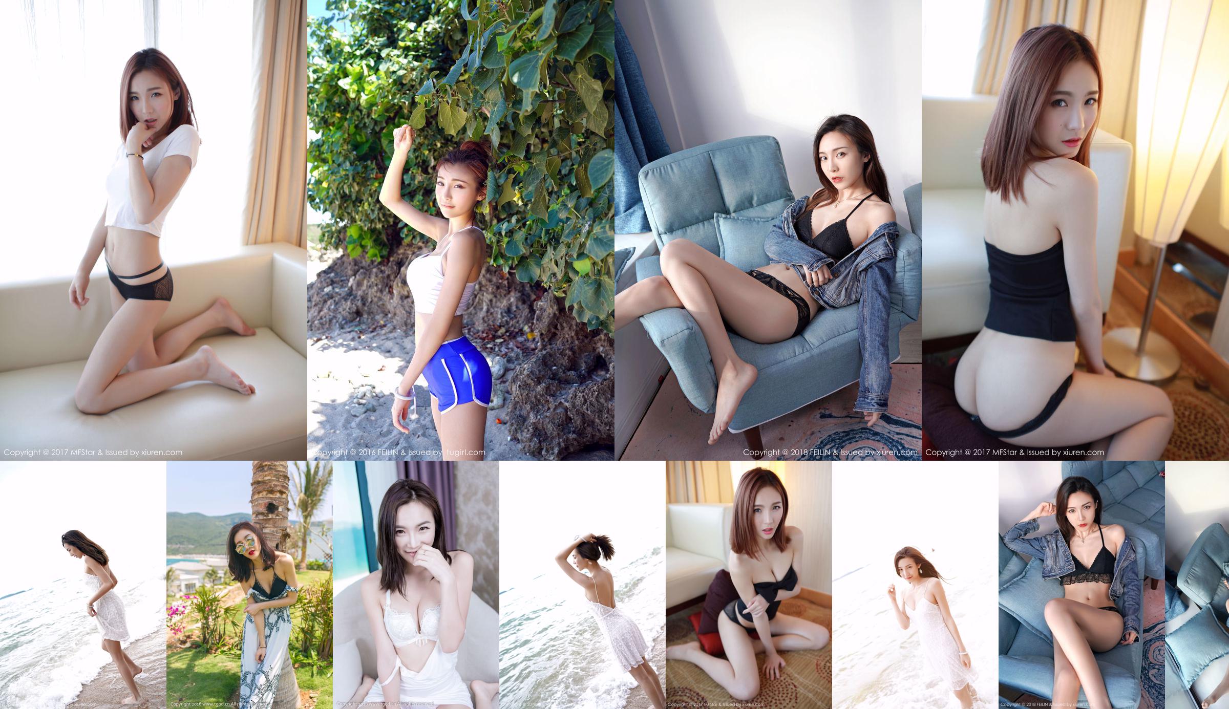 น้องสาวฮาน่า "Enchanting Spark" [Model Academy MFStar] VOL.112 No.f47451 หน้า 15