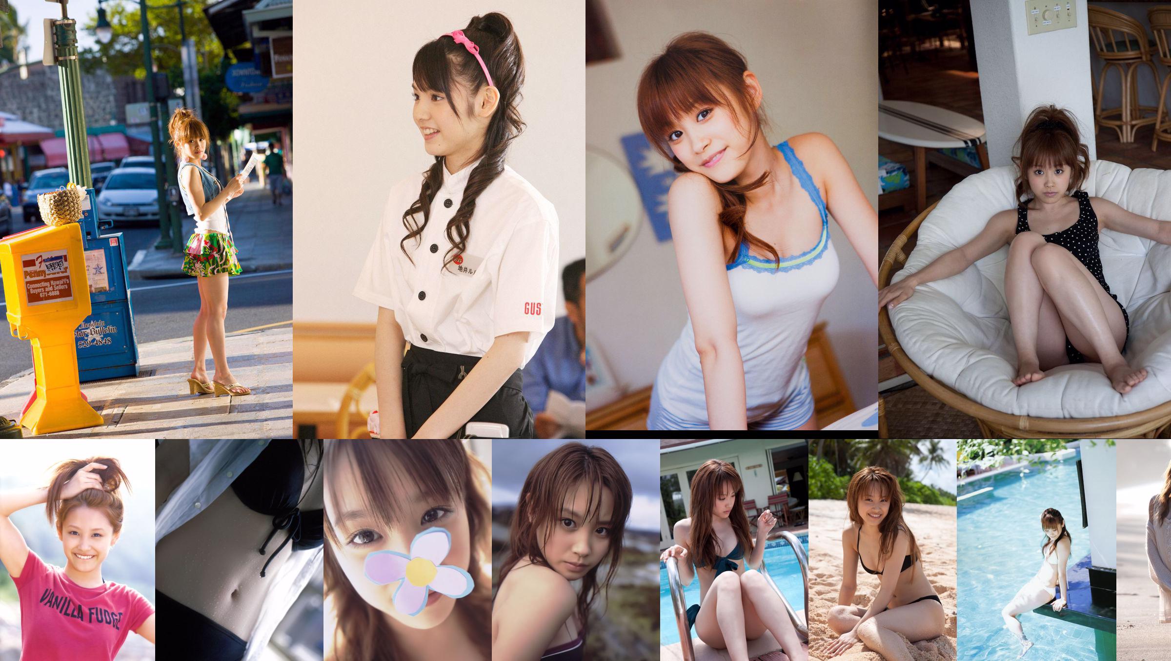 다카하시 아이 다카하시 아이 [Hello! Project Digital Books] Vol.02 No.f1fb50 페이지 49