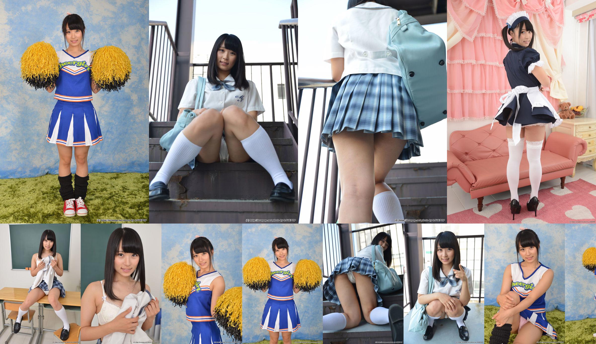 Saran Mikuni << Cum slaap cheerleader! --PPV >> [LOVEPOP] No.1cc4a8 Pagina 37