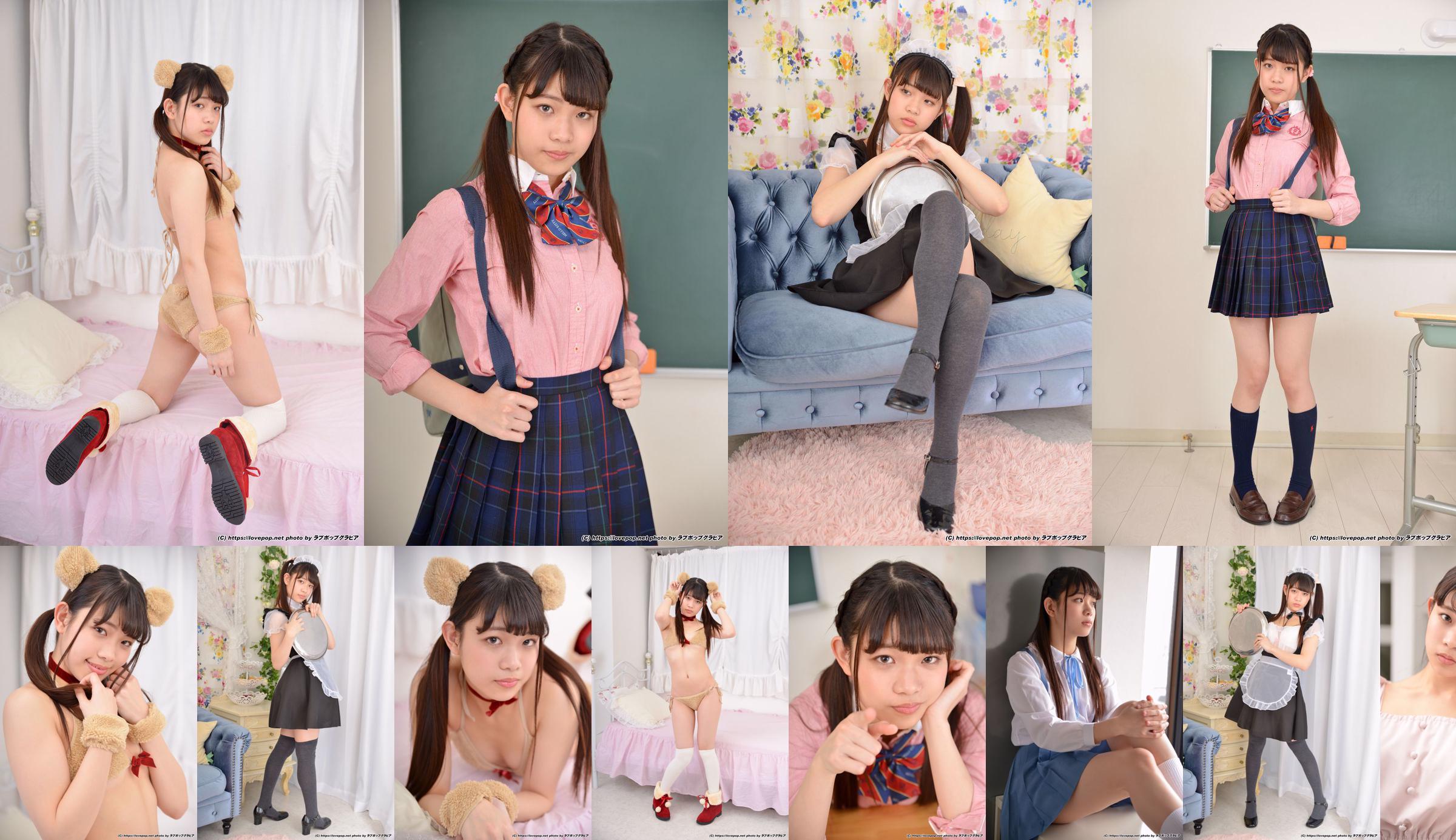 Yuna Ogura Yuna Ogura [Graphis] Gravure Première fille au décollage No.830a89 Page 25