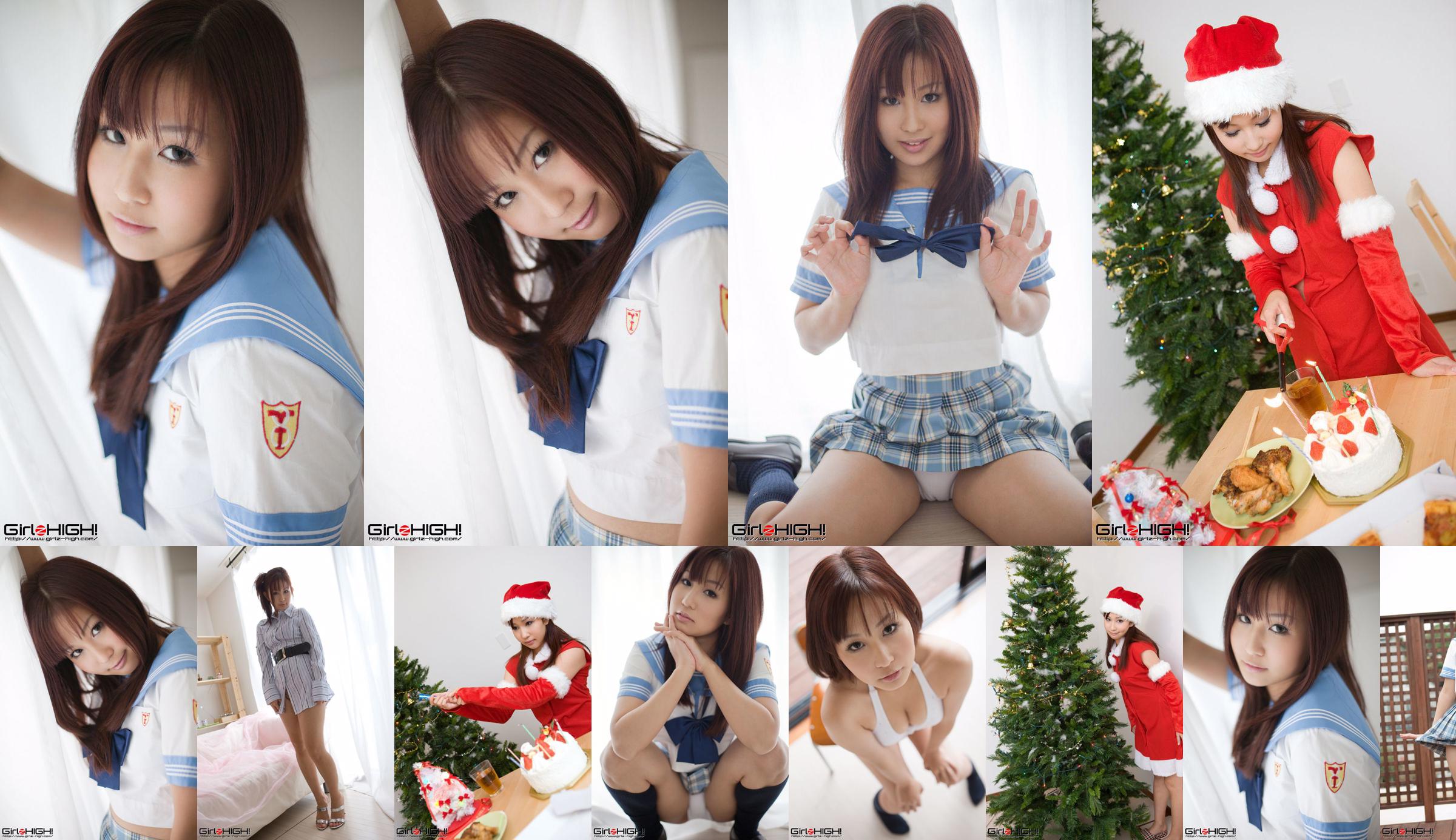 [Girlz-High] Miyu Katase No.ce2c09 Seite 1