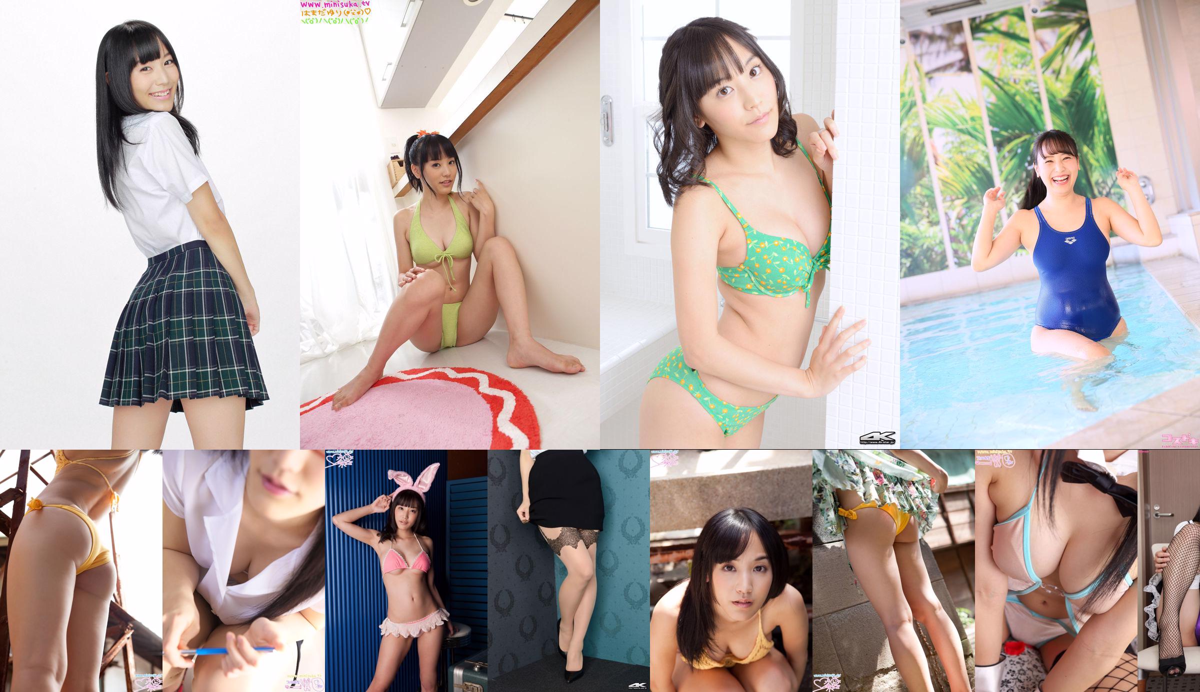 [Minisuka.tv] Yuri Hamada - Galerie spéciale (STAGE1) 3.3 No.e8d05f Page 5