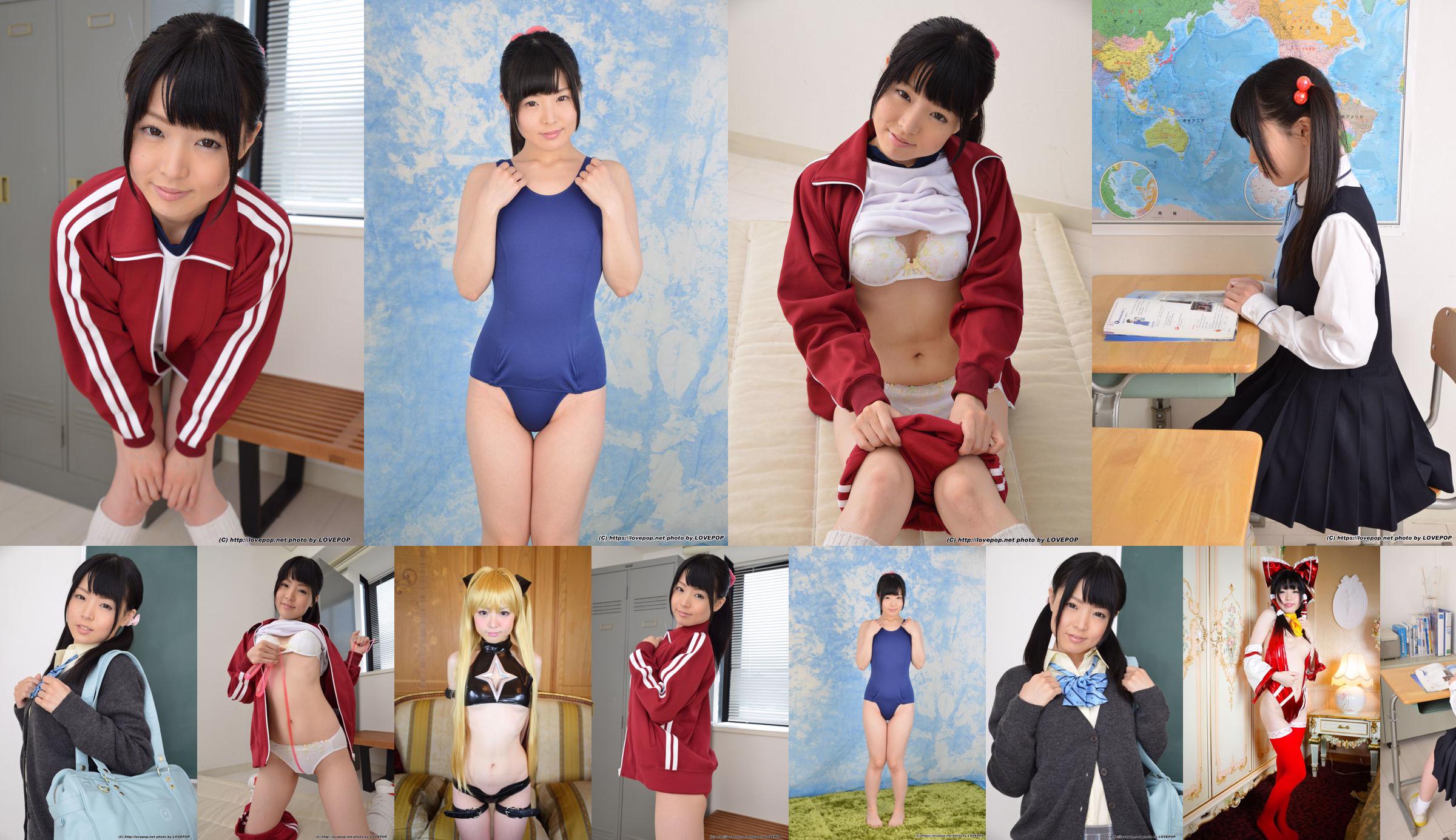 [LOVEPOP] Costume da bagno Nagomi なごみ - PPV No.2882d8 Pagina 4