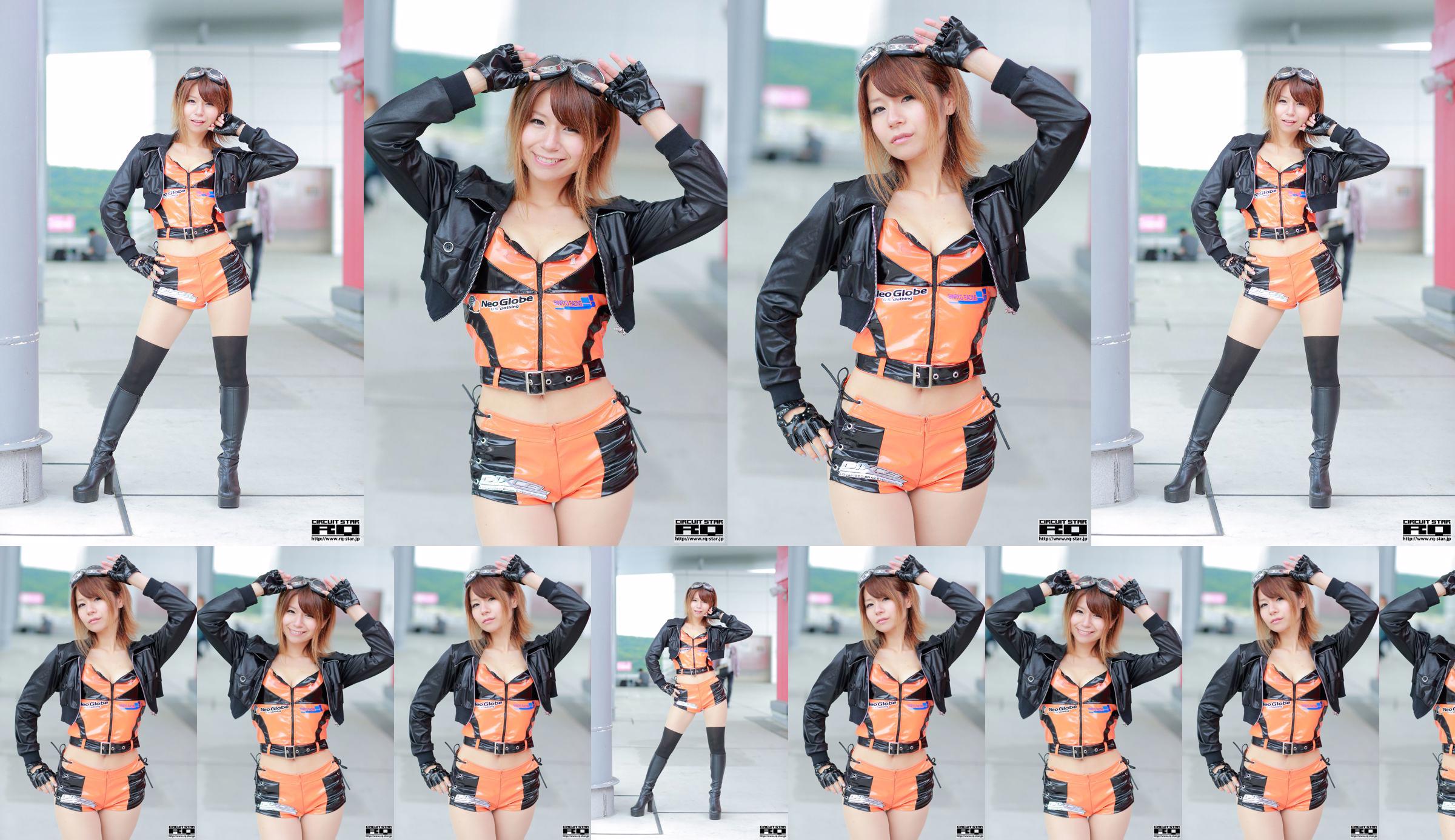 Mai dance "Race Queen" [RQ-STAR] No.c7e879 Trang 3