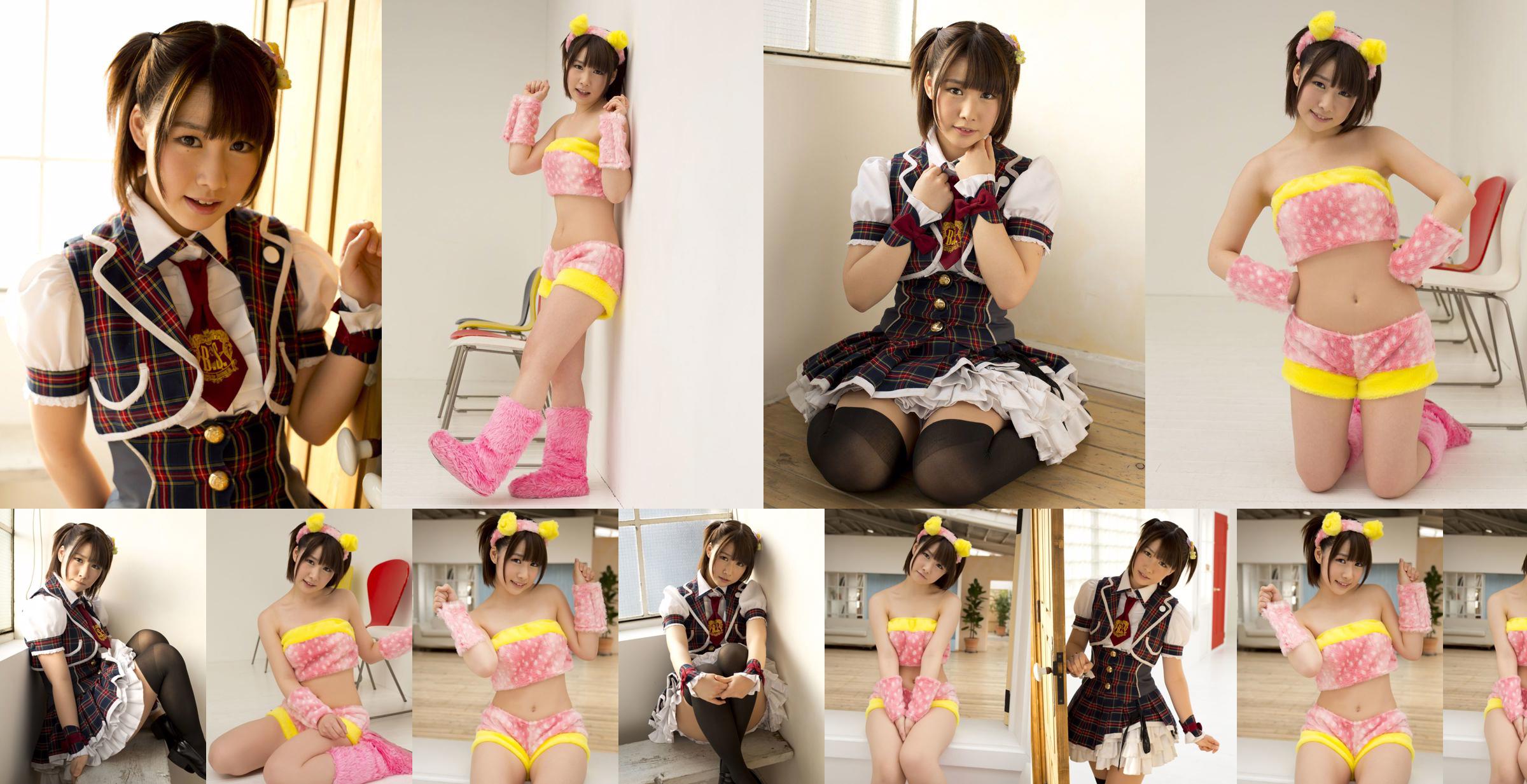 大河華 Hana Taiga - Tiger Love  [Sabra.net] Strictly Girl No.377d1e ページ61