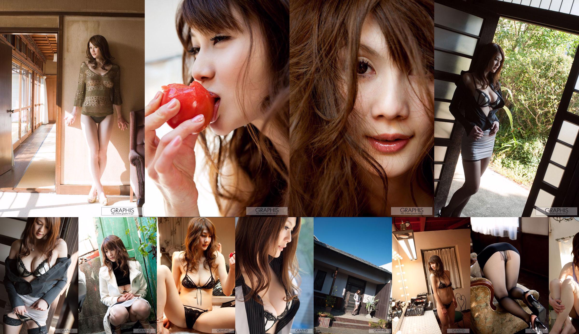 Erika Kirihara 桐原エリカ [Graphis] First Gravure 初脱ぎ娘 No.8a6b31 ページ3