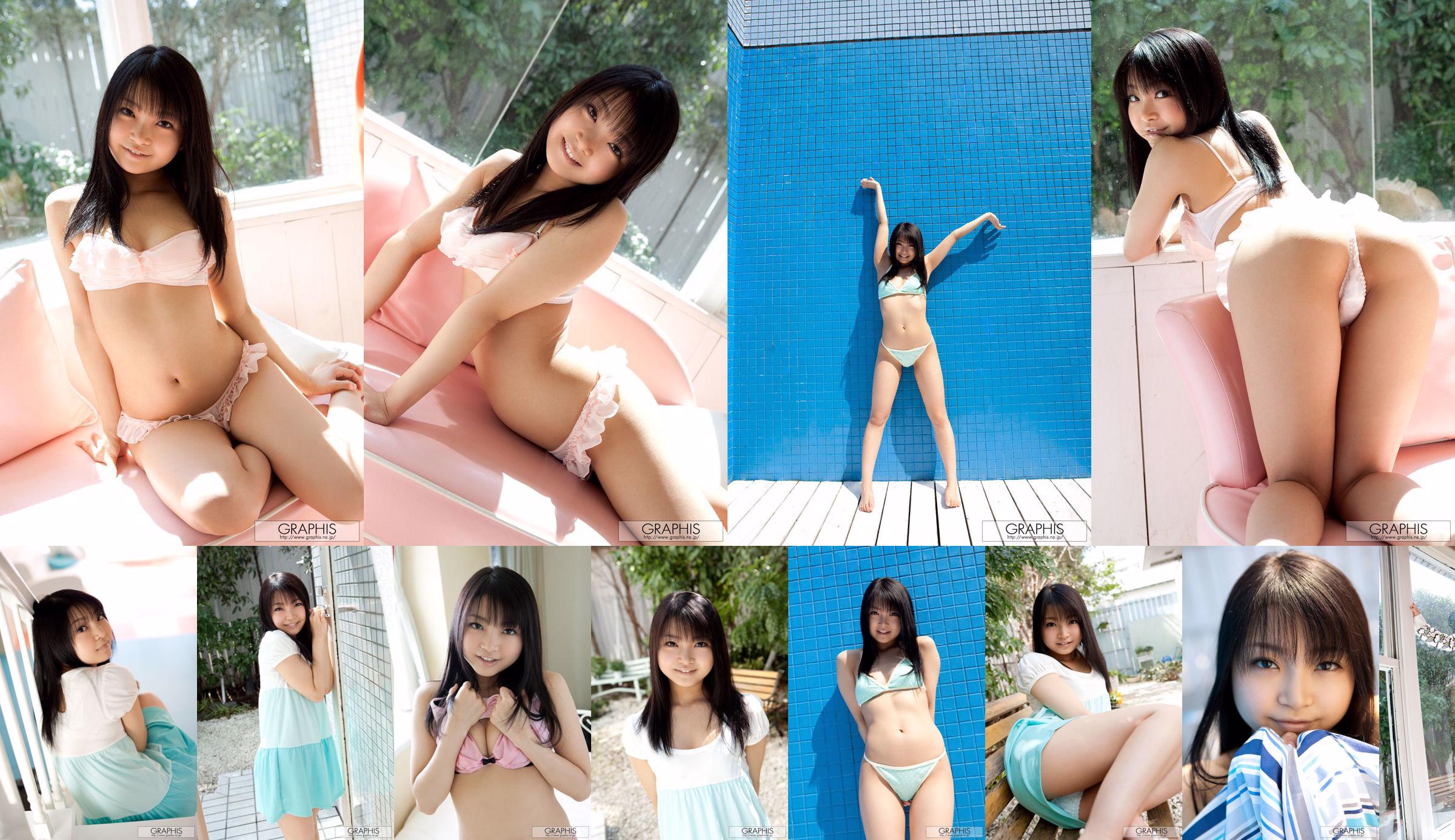 Chihiro Aoi / Chihiro Aoi [Graphis] Première Gravure Première fille No.59c900 Page 1