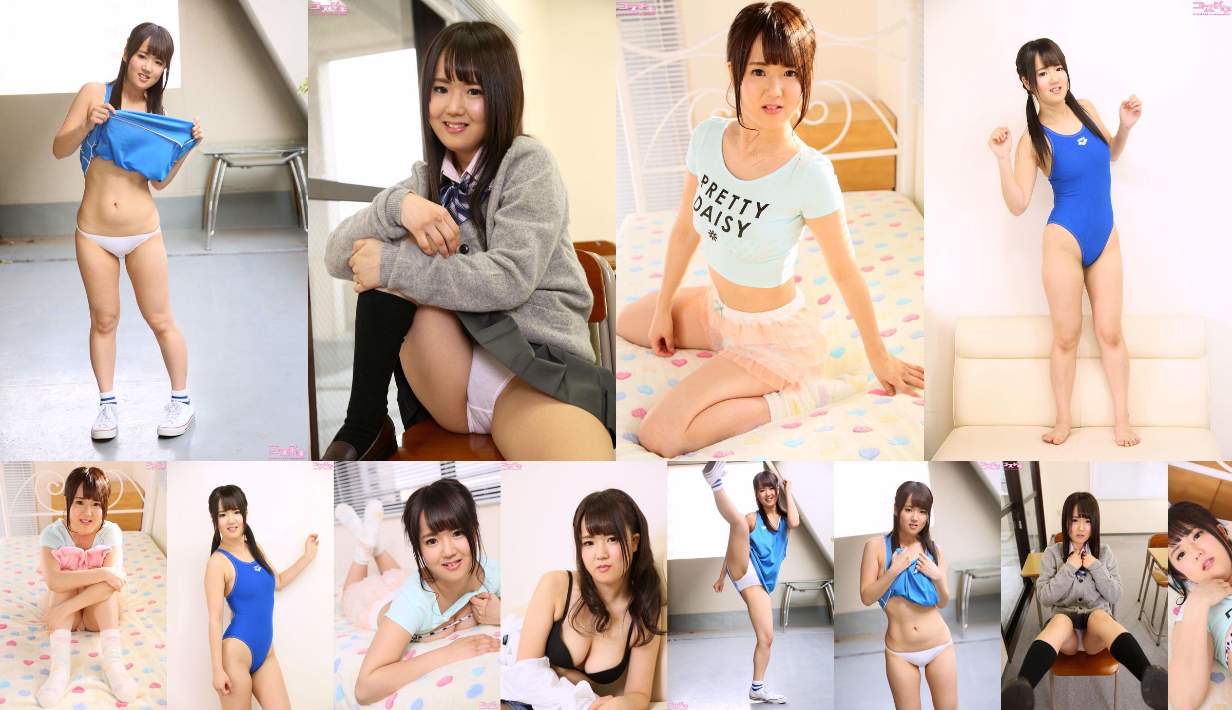 な つ め Airi / Natsuya Airi Airi Natsume Set08 [LovePop] No.d1835e Trang 1