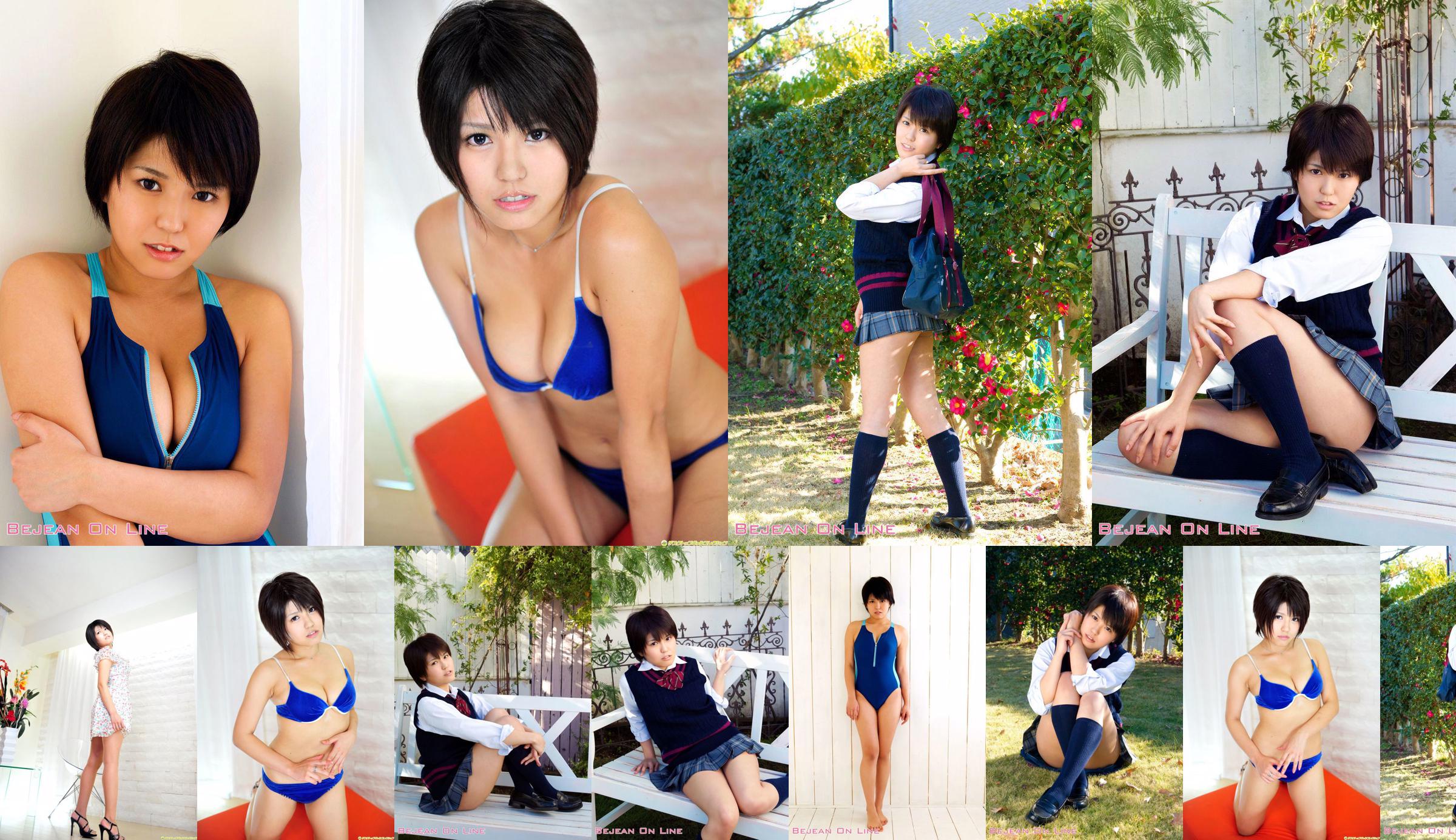 โรงเรียนเอกชน Bejean Girls 'Rei Kawakami Rei Kawakami [Bejean On Line] No.4fff8a หน้า 20