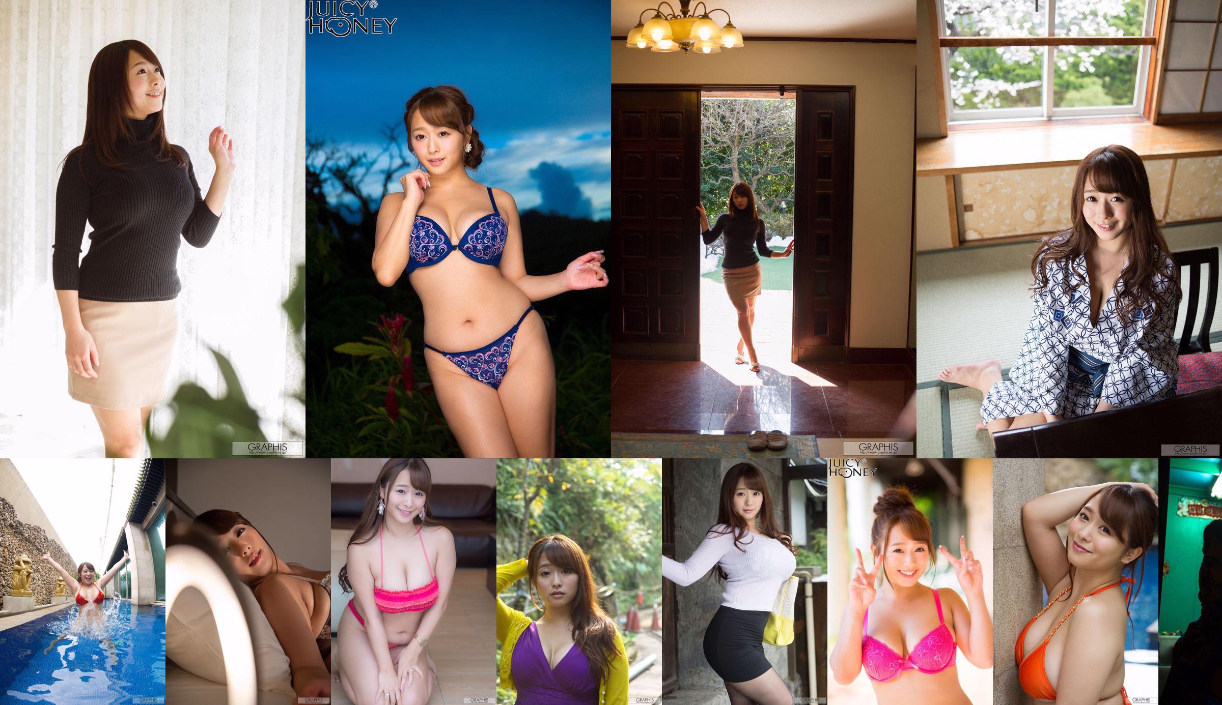 白石茉莉奈《Primary Colors》 [Graphis] Gals No.634328 第30頁