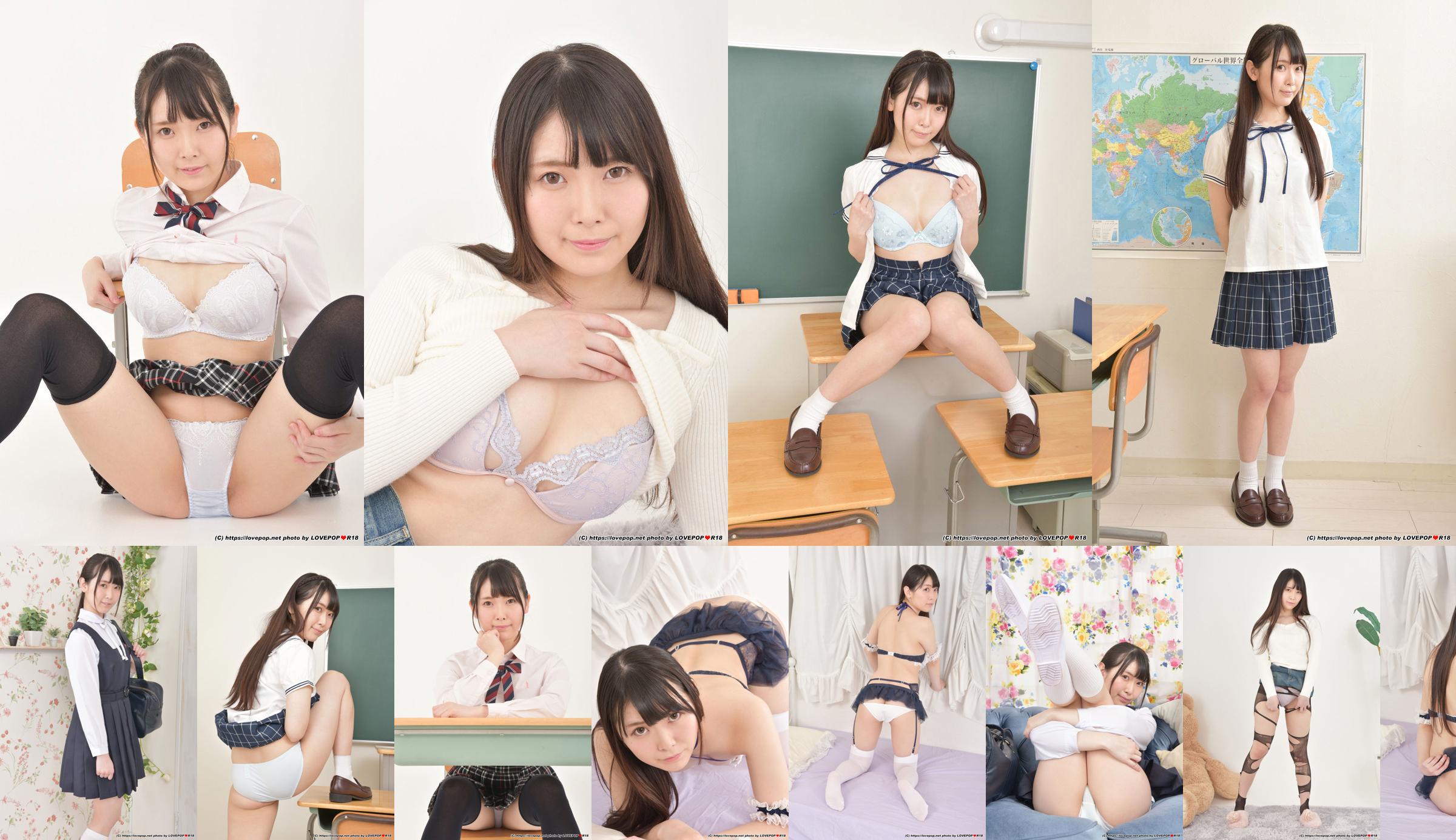 [LOVEPOP] Neiro Otoha Otowa ね い ろ Bộ ảnh 03 No.f38fd3 Trang 9