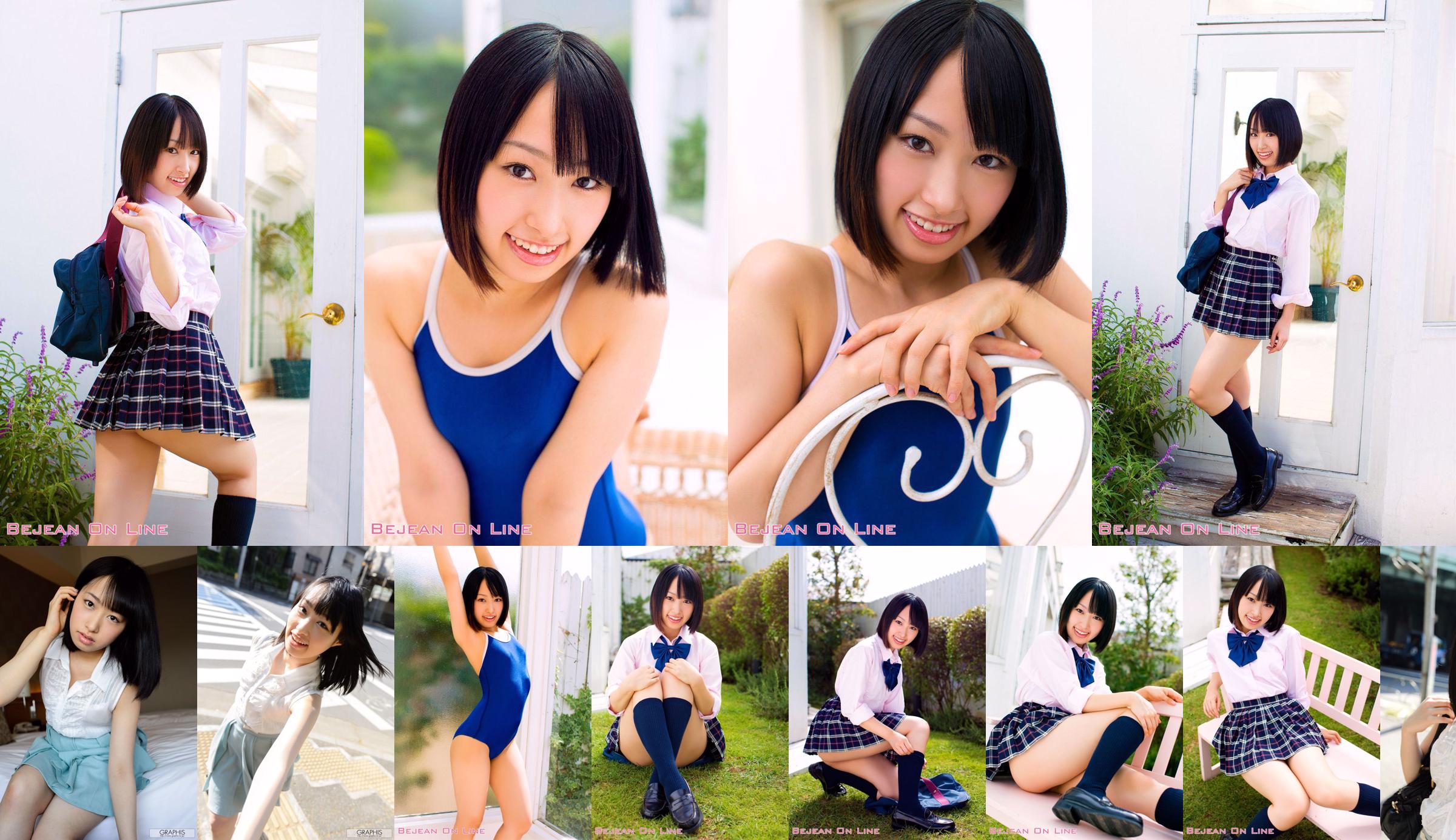 Unano Ami/Unano Ami "Sweets Girl" [Graphis] Gals No.530522 Page 13