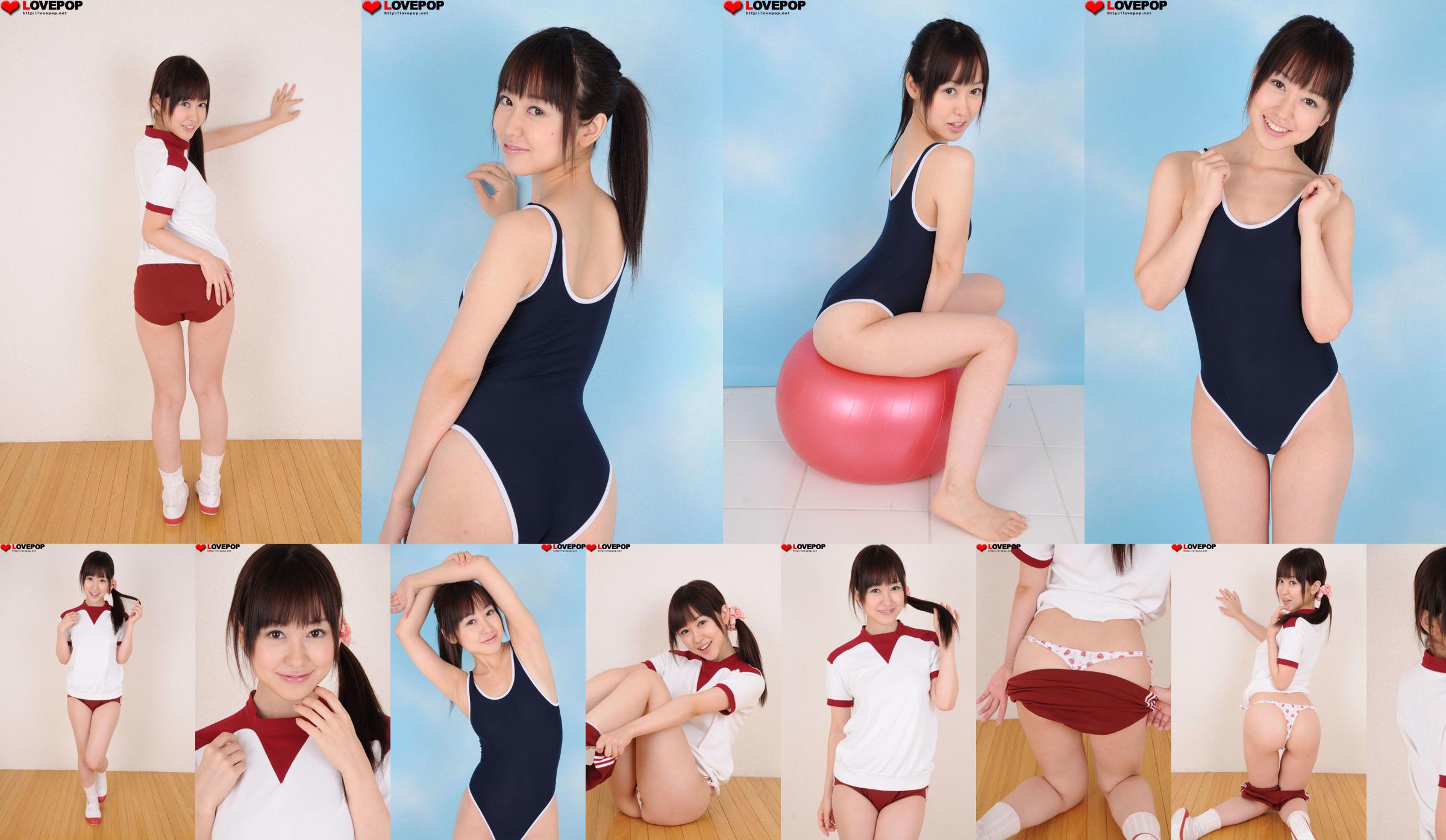 [LOVEPOP] Yuu Shinoda Yu Shinoda / Yu Shinoda Fotoset 02 No.c0d873 Seite 5