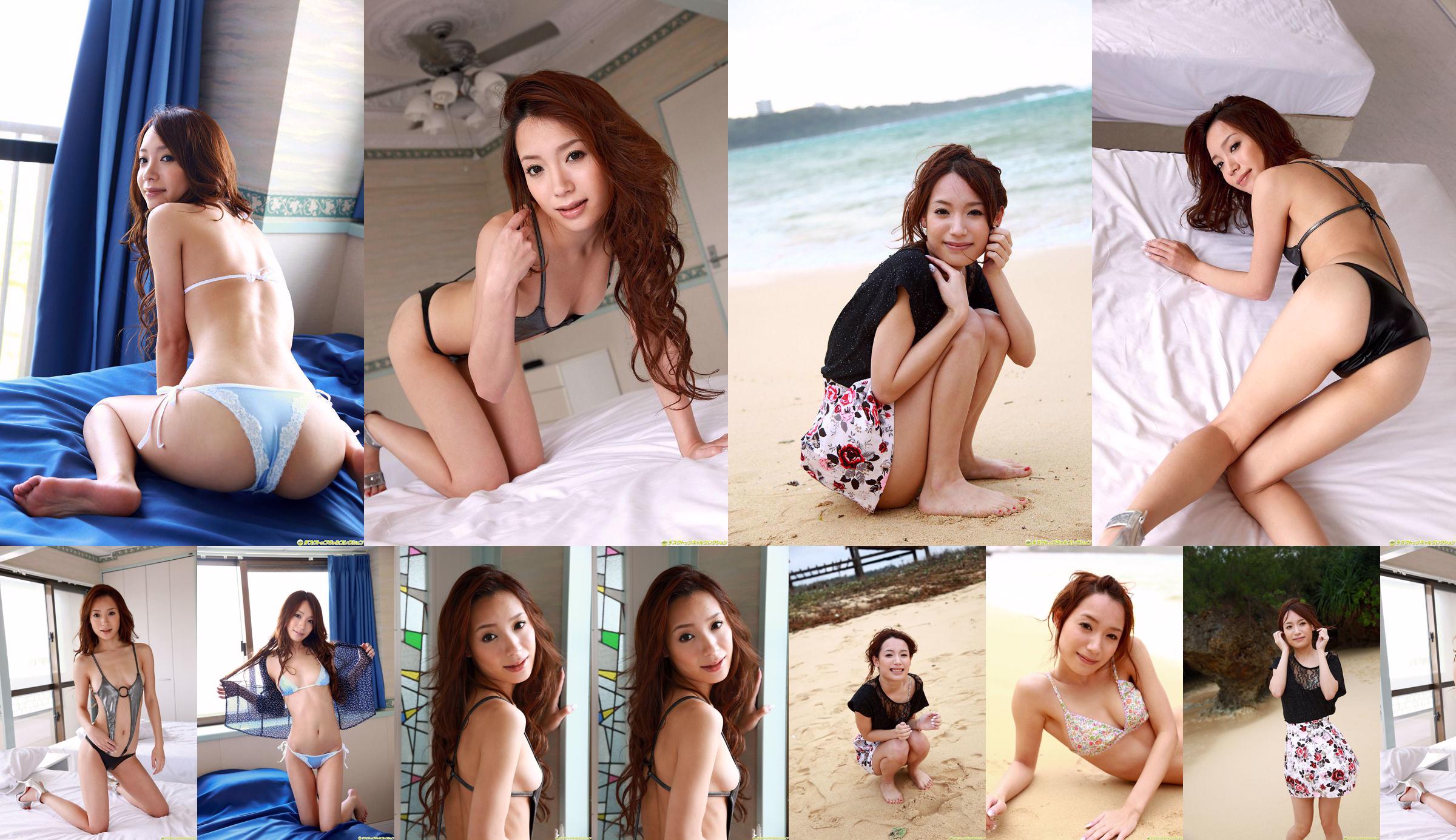 [YS Web] Vol.713 Yuma Okuzaki Yuma Okuzaki No.b3536b Halaman 22