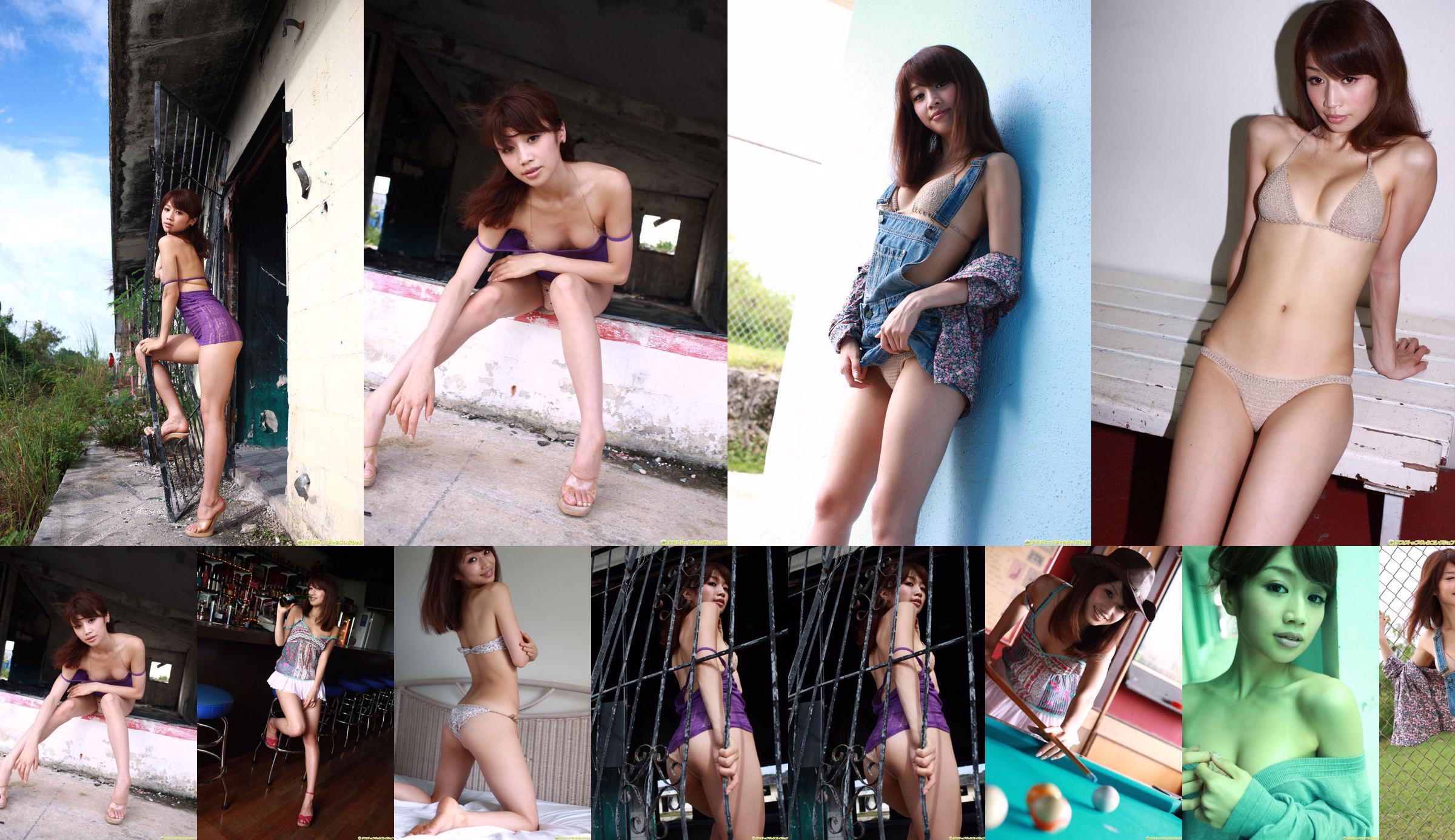 [DGC] NO.797 Yukiko Taira Hira Yukiko Gravure Idols No.f0fb86 หน้า 3